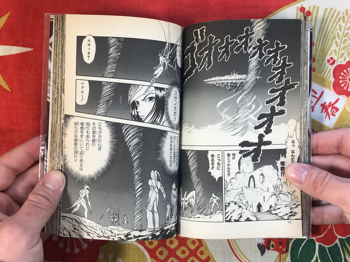 Susanoo 1 by Haruhiko Masuda