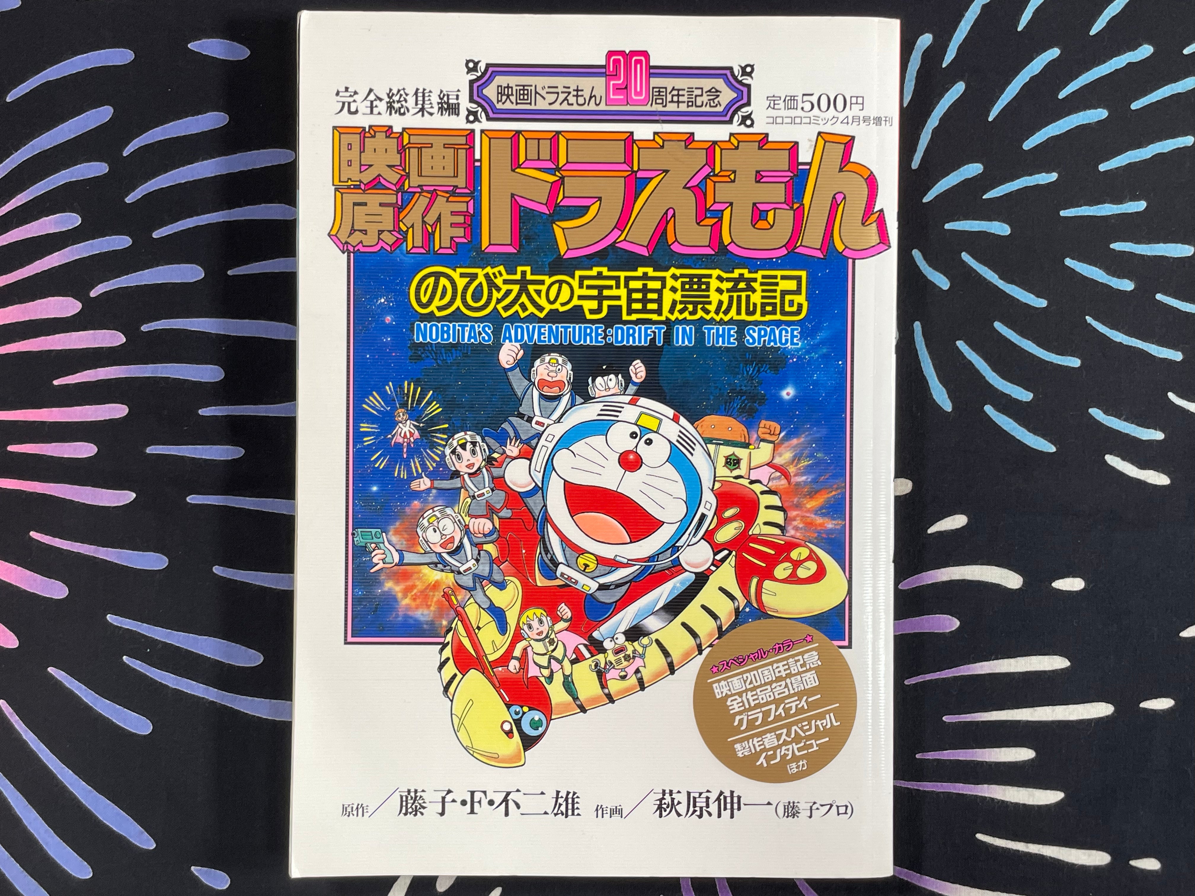 B3BE0D84-DC0A-43EA-88C2-