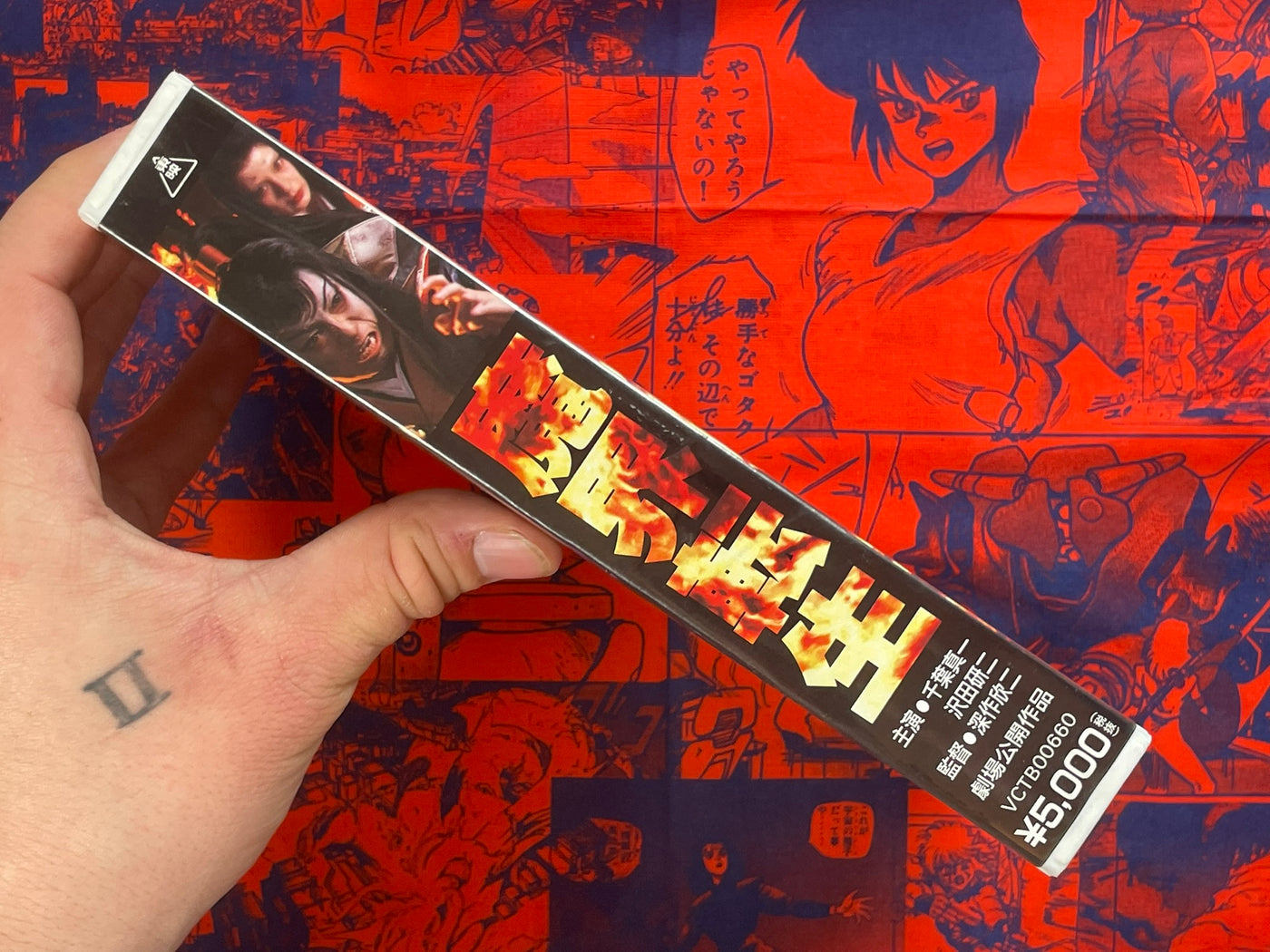 Makai Tenshoh aka Samurai Reincarnation VHS