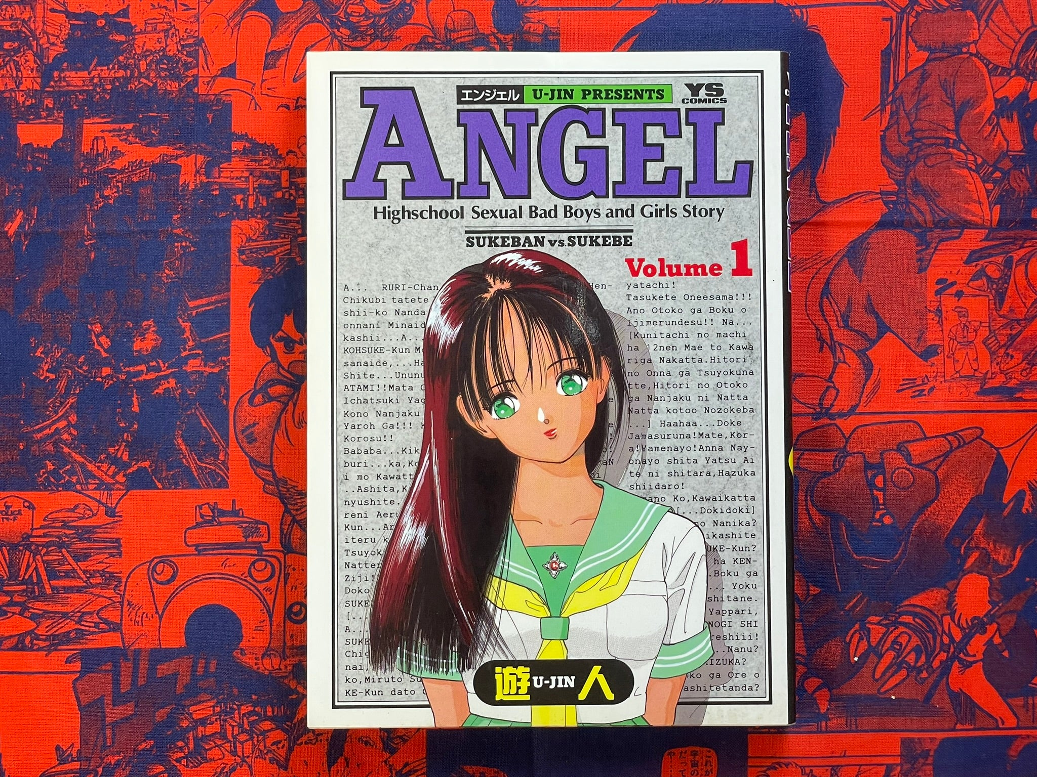 Angel Vol. 1-3 Full Set by U-Jin (1989) · Japan Book Hunter