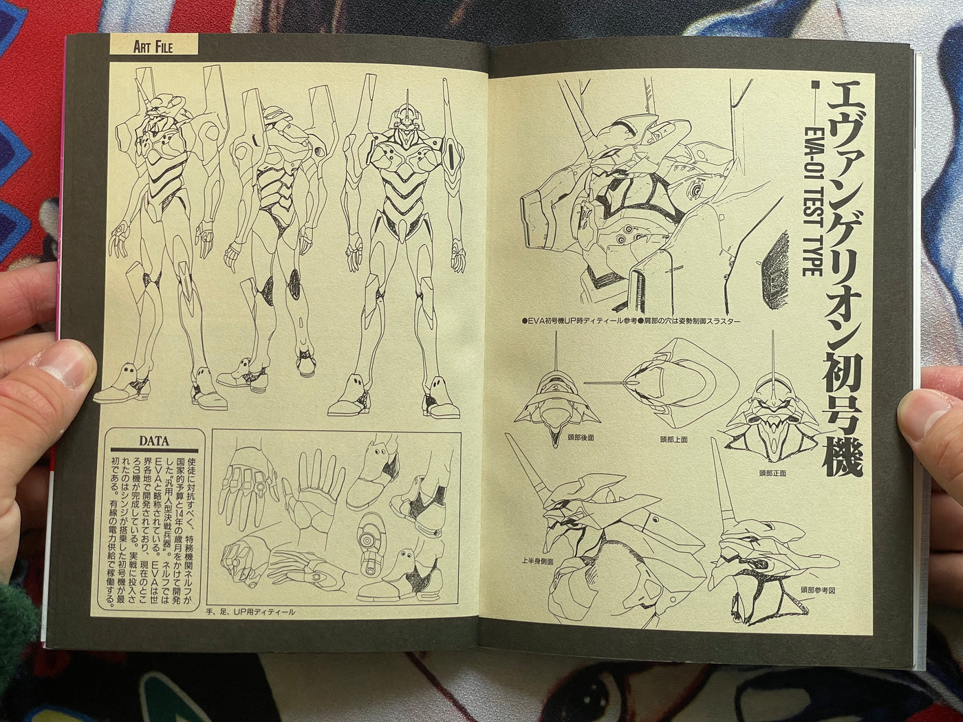 Neon Genesis Evangelion Film Book Vol. 1-9 (1995)