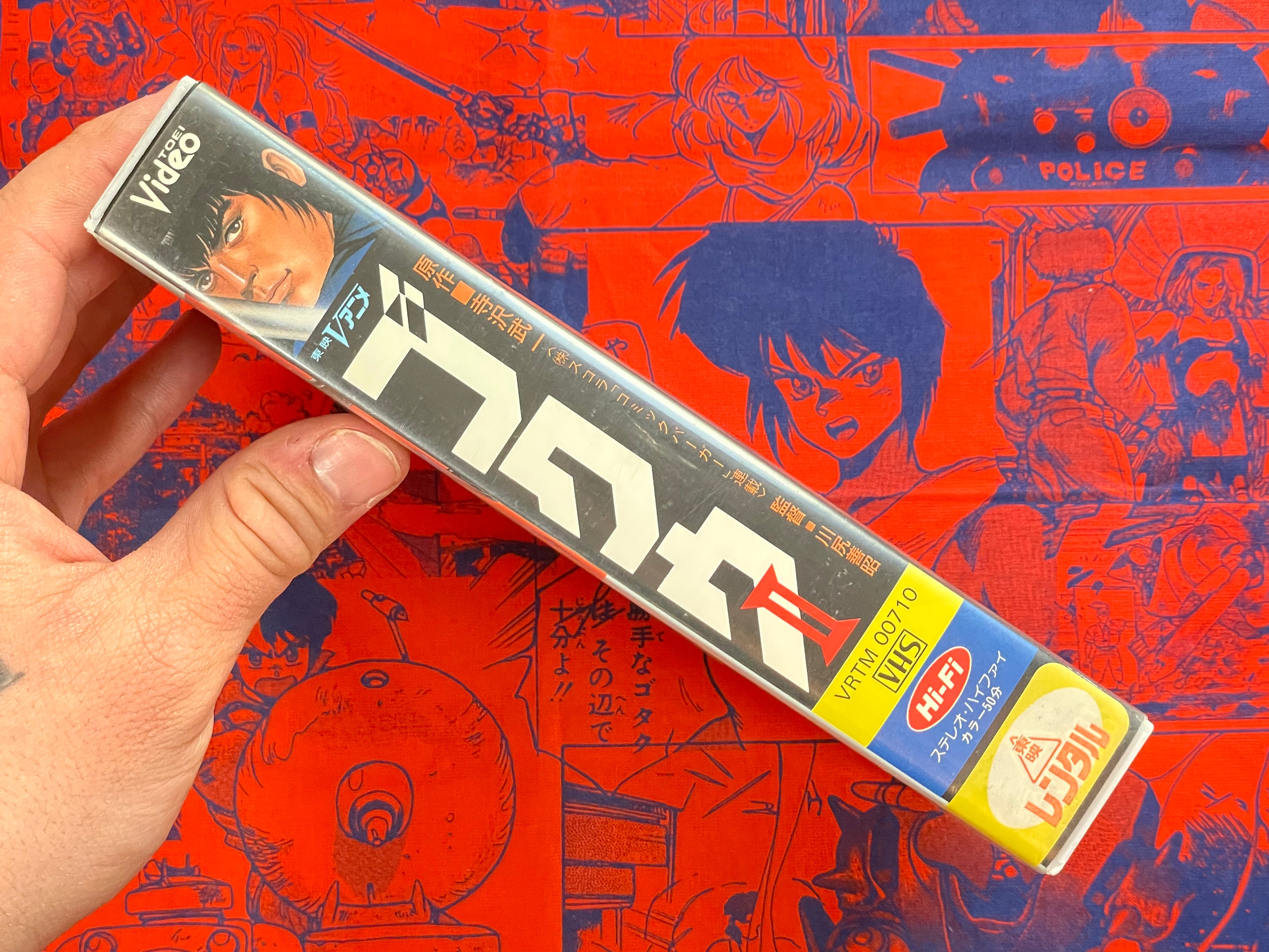 Midnight Eye II VHS (1989)