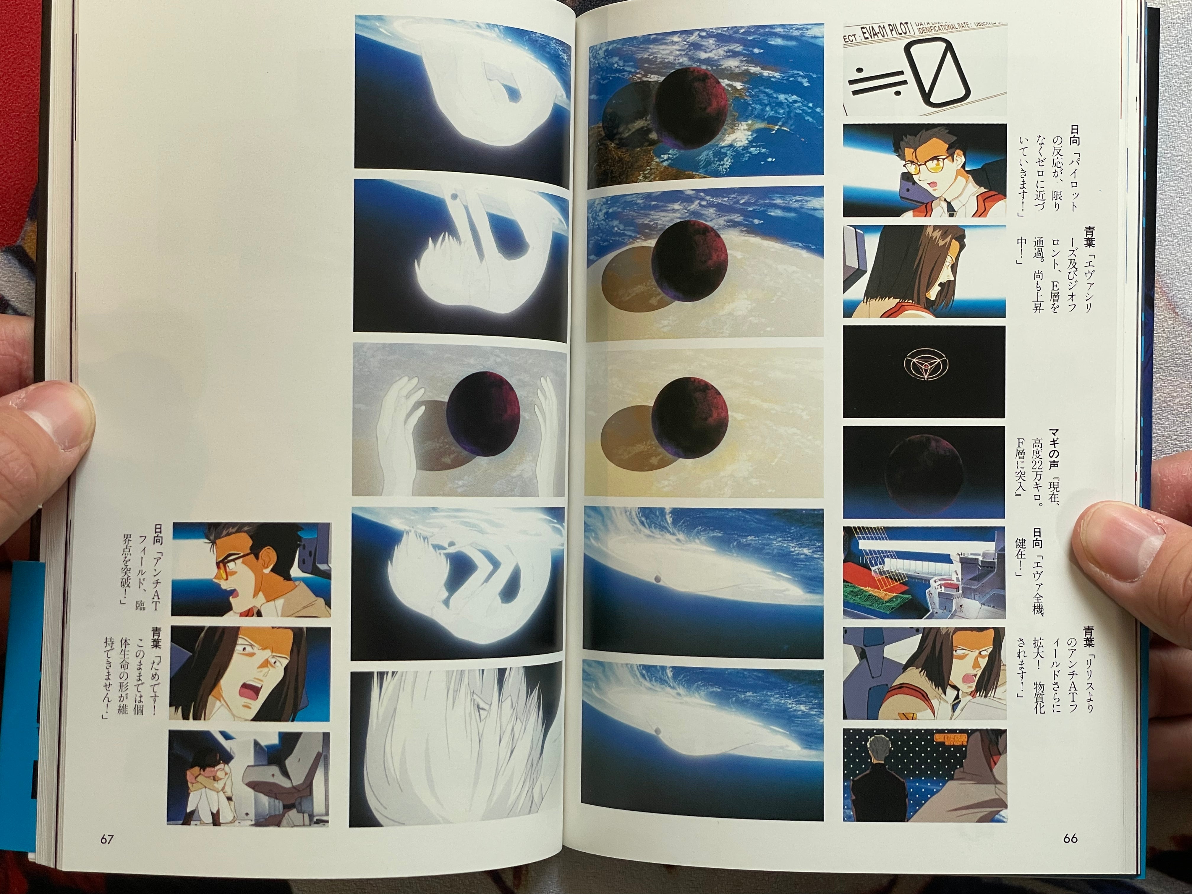 Neon Genesis Evangelion Theatrical Release Film Book 3 Vol. Set (1997)