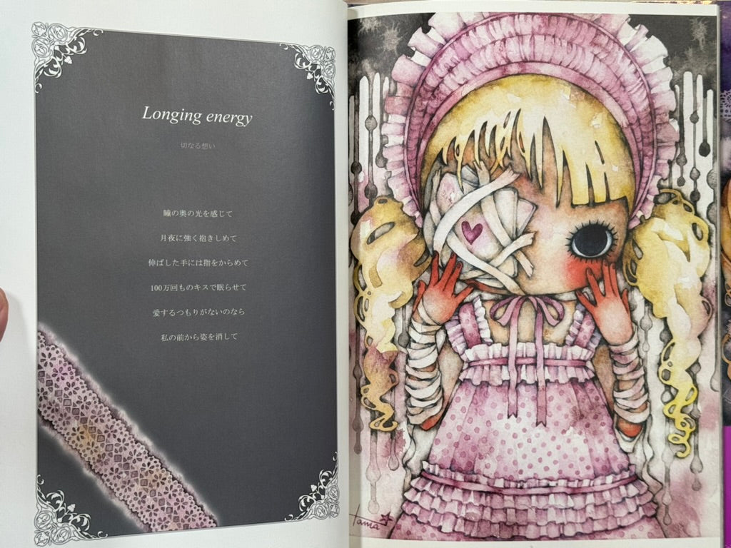 Candy-Colored Romance SIGNED w/ Illustration (2017)