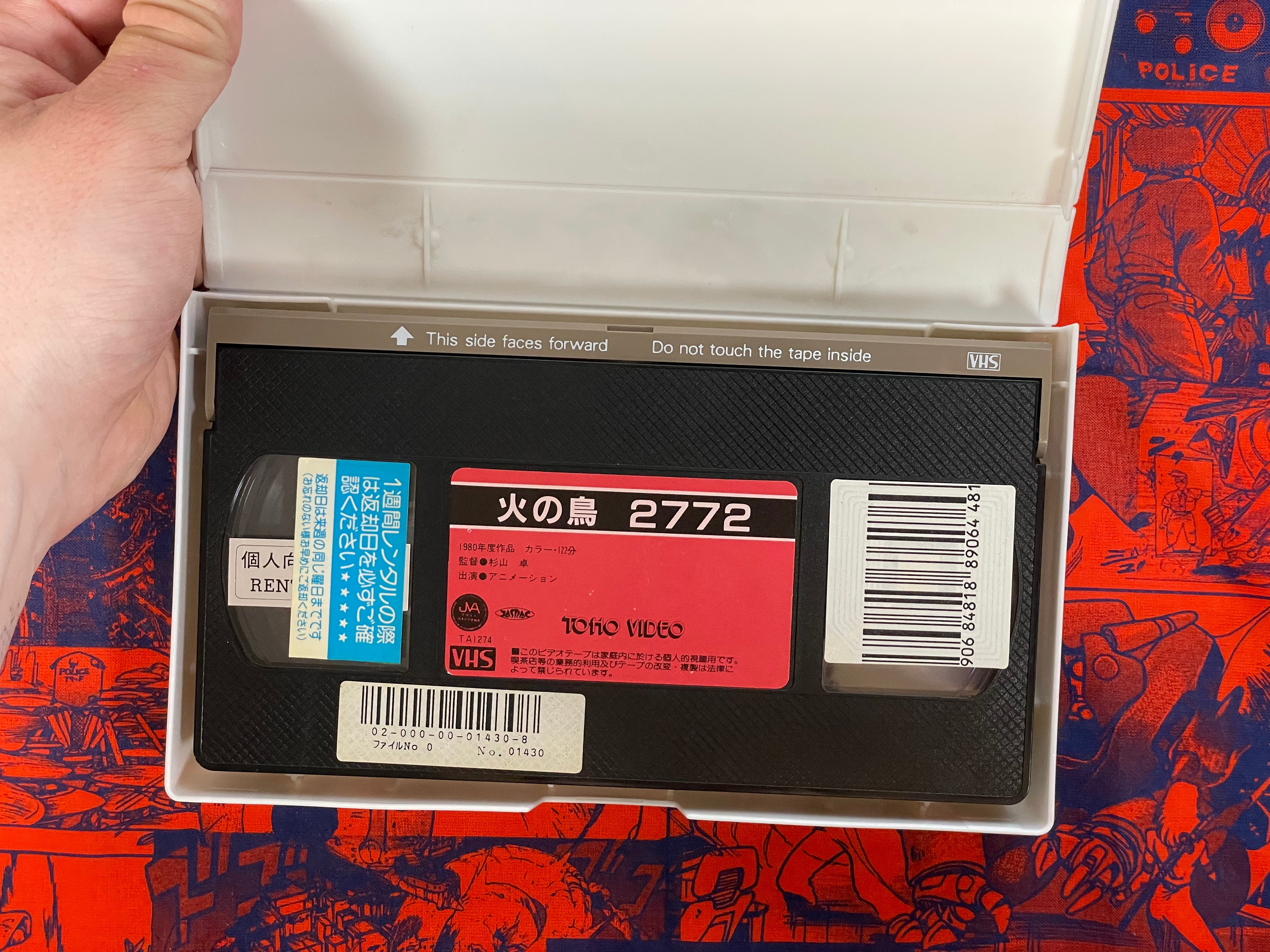 Phoenix 2772: Love Cosmo Zone VHS