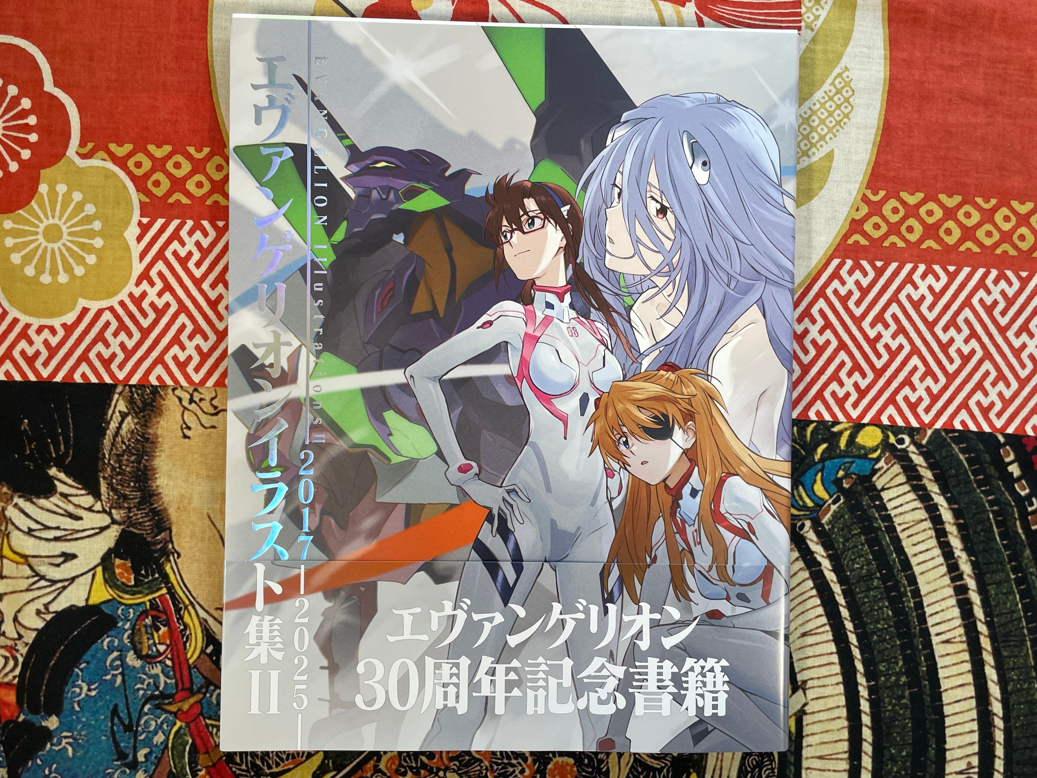 Evangelion Illustrations II 2017-2025 - Oversize (2025) · Japan