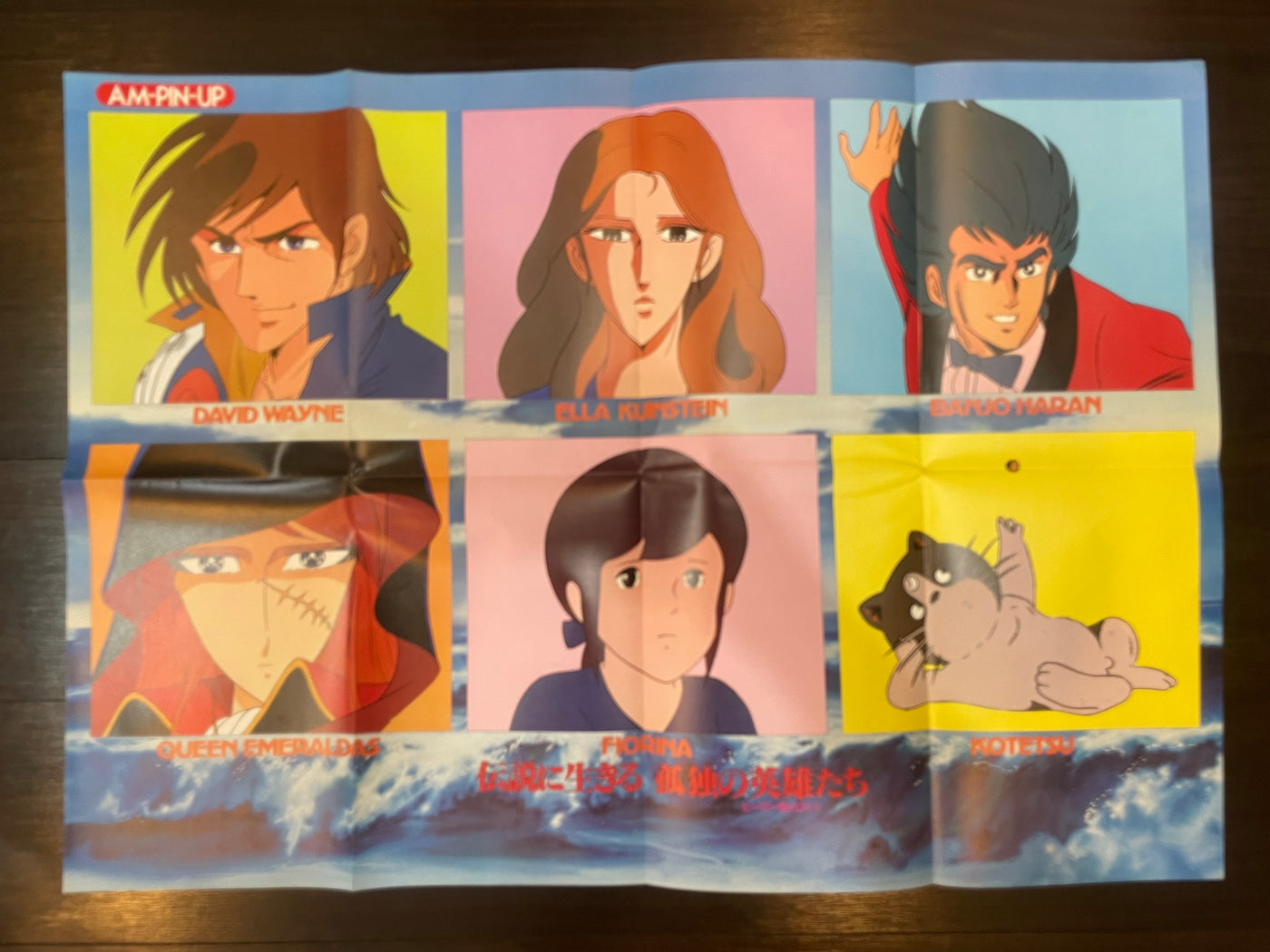 Lupin Poster Set of 2 Posters (with Board Game Style Poster)