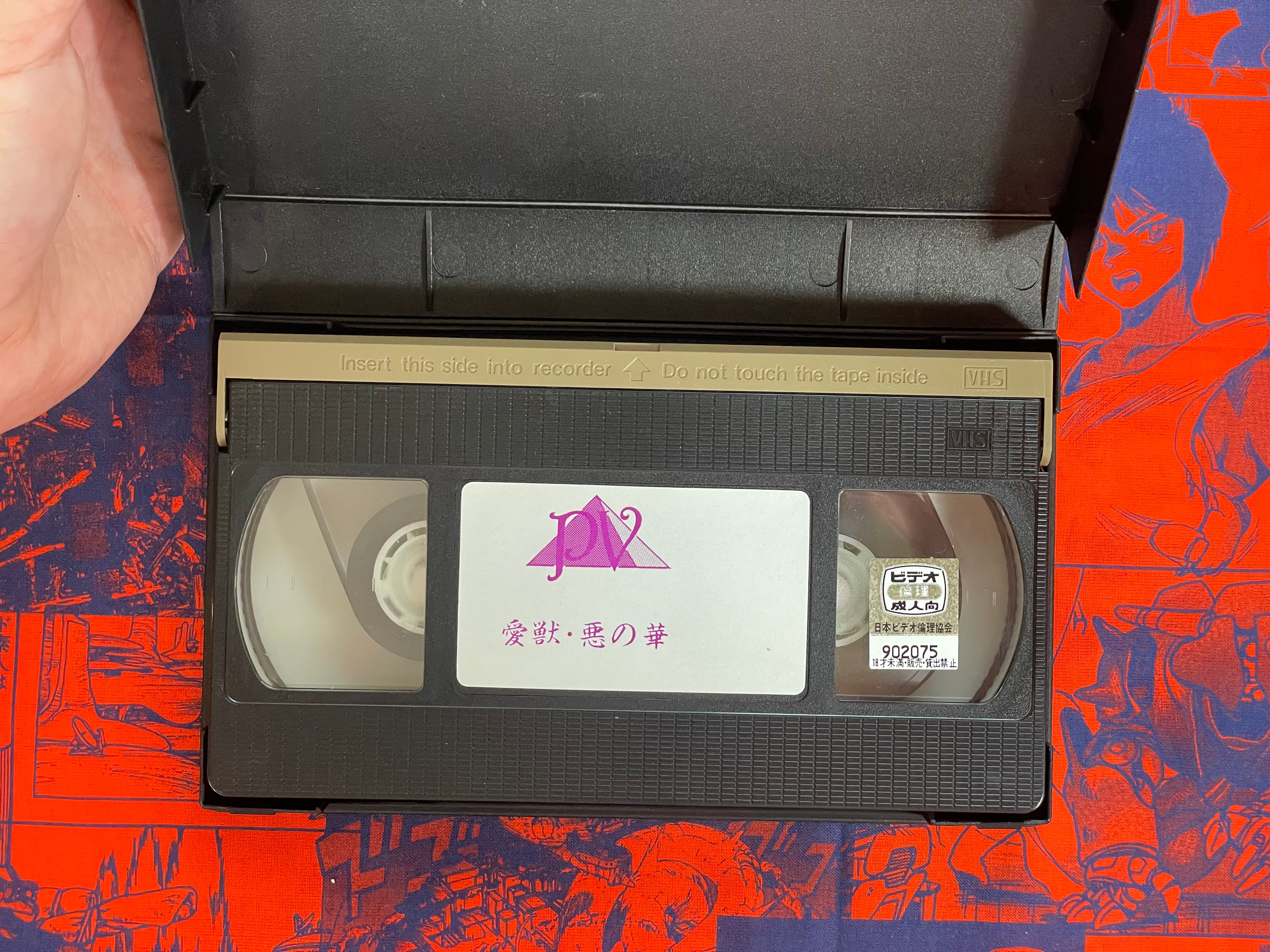 Love Beast Evil Flower VHS