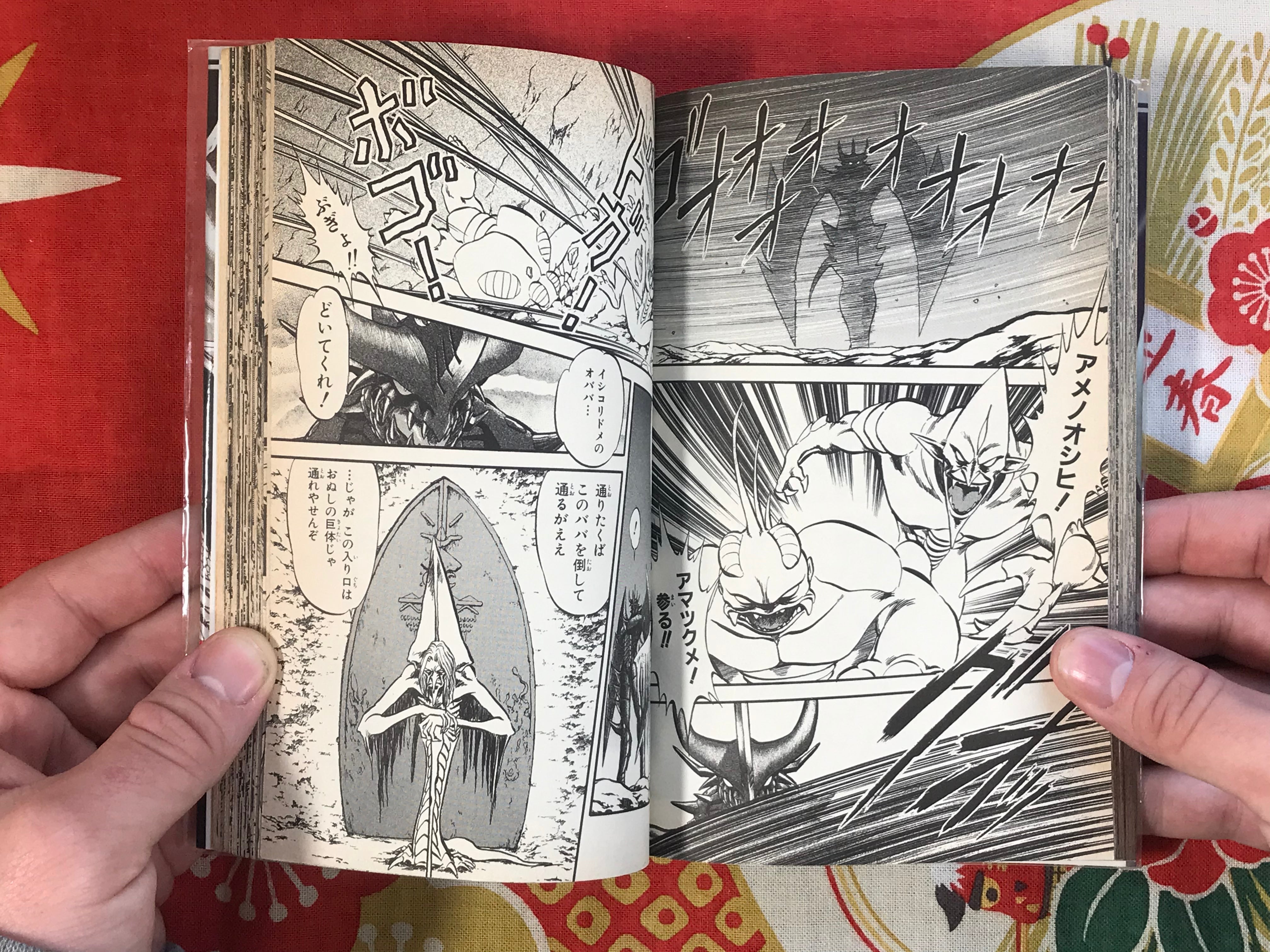 Susanoo 1 by Haruhiko Masuda