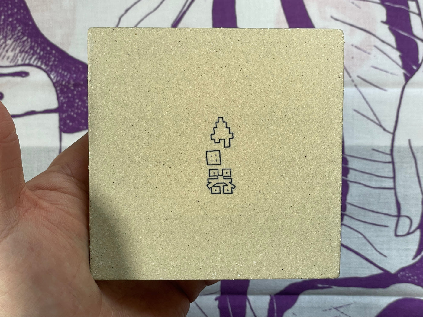 Katsuya Terada Gary the Cat Tile Cup Coaster