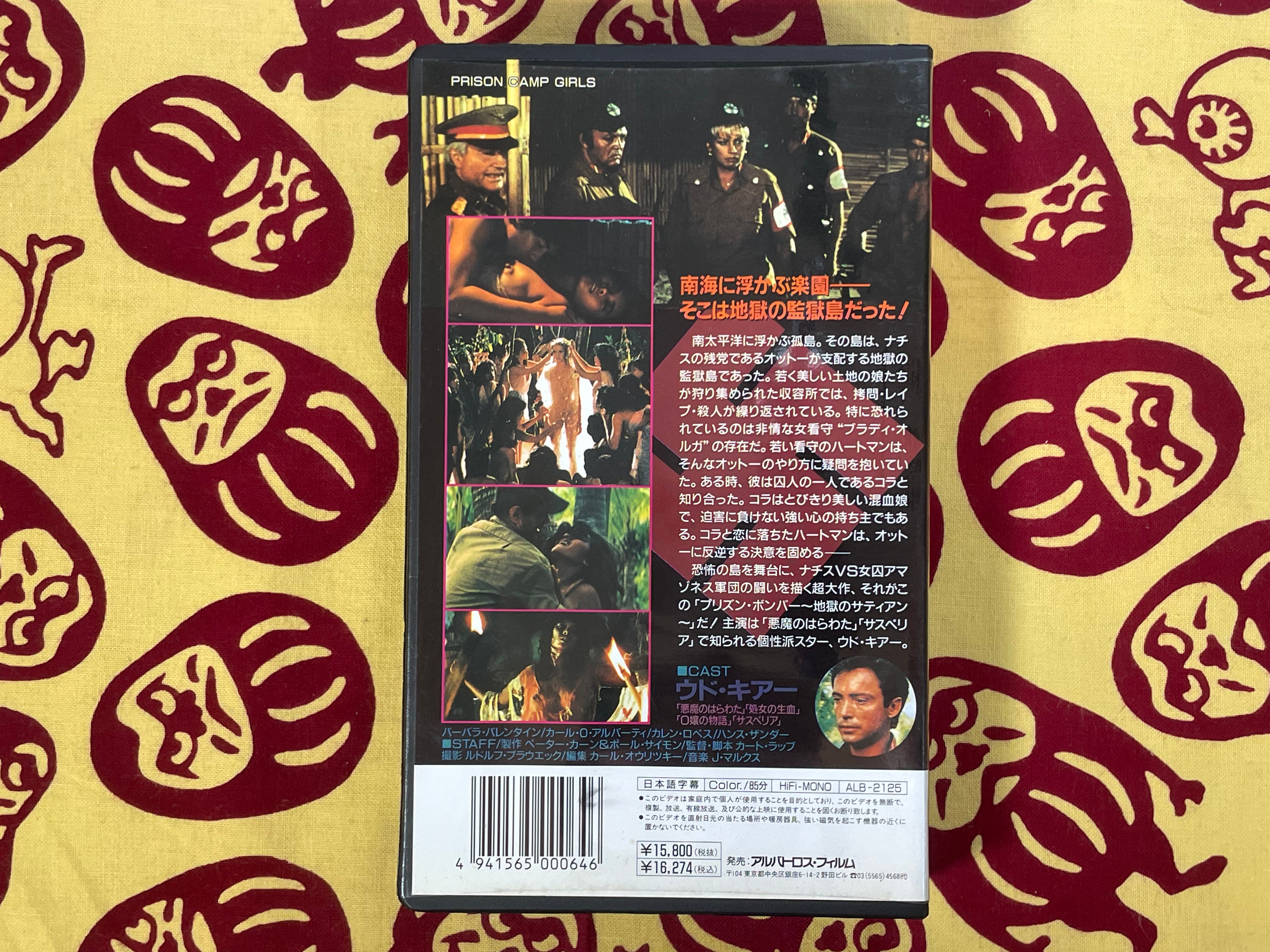 Prison Camp Girls VHS (1982)