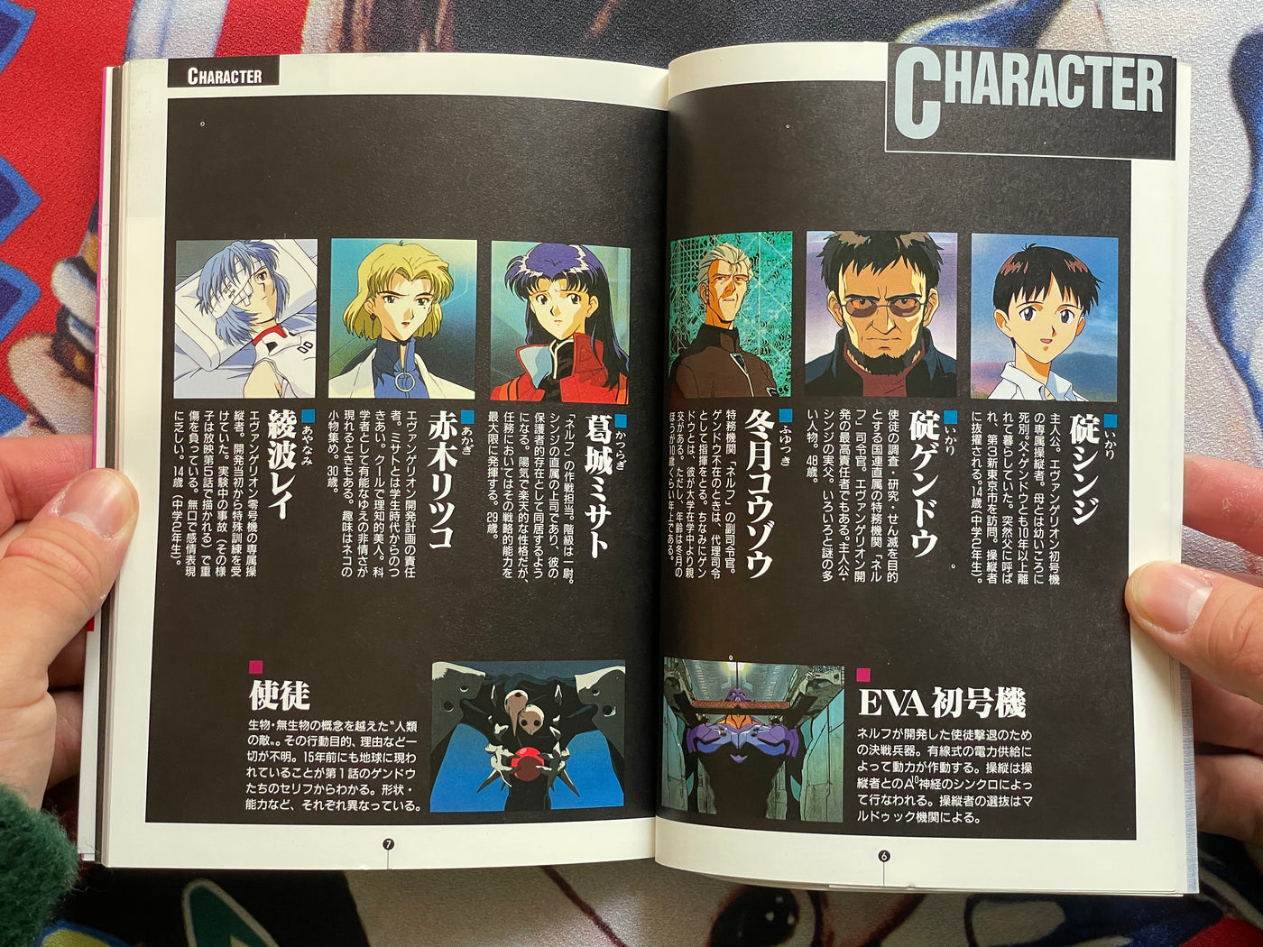 Neon Genesis Evangelion Film Book Vol. 1-9 (1995)
