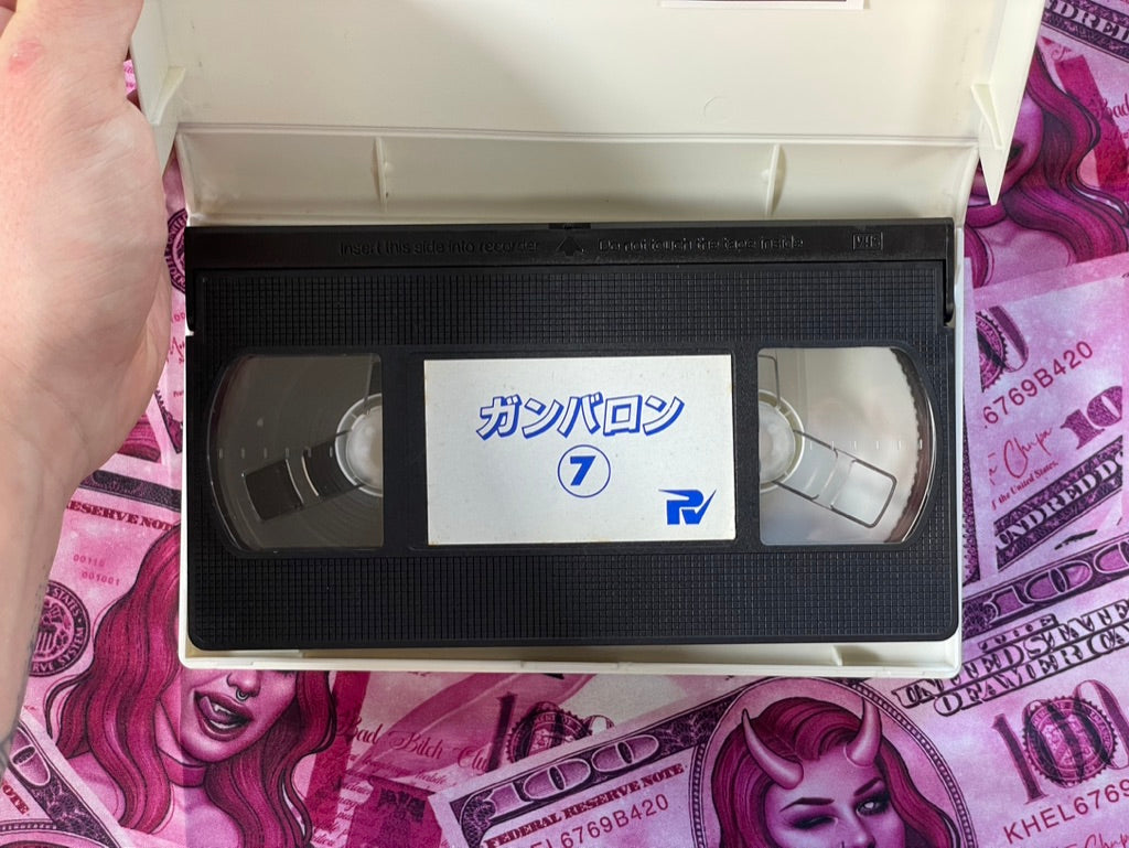 Gambaron 7 VHS Tape