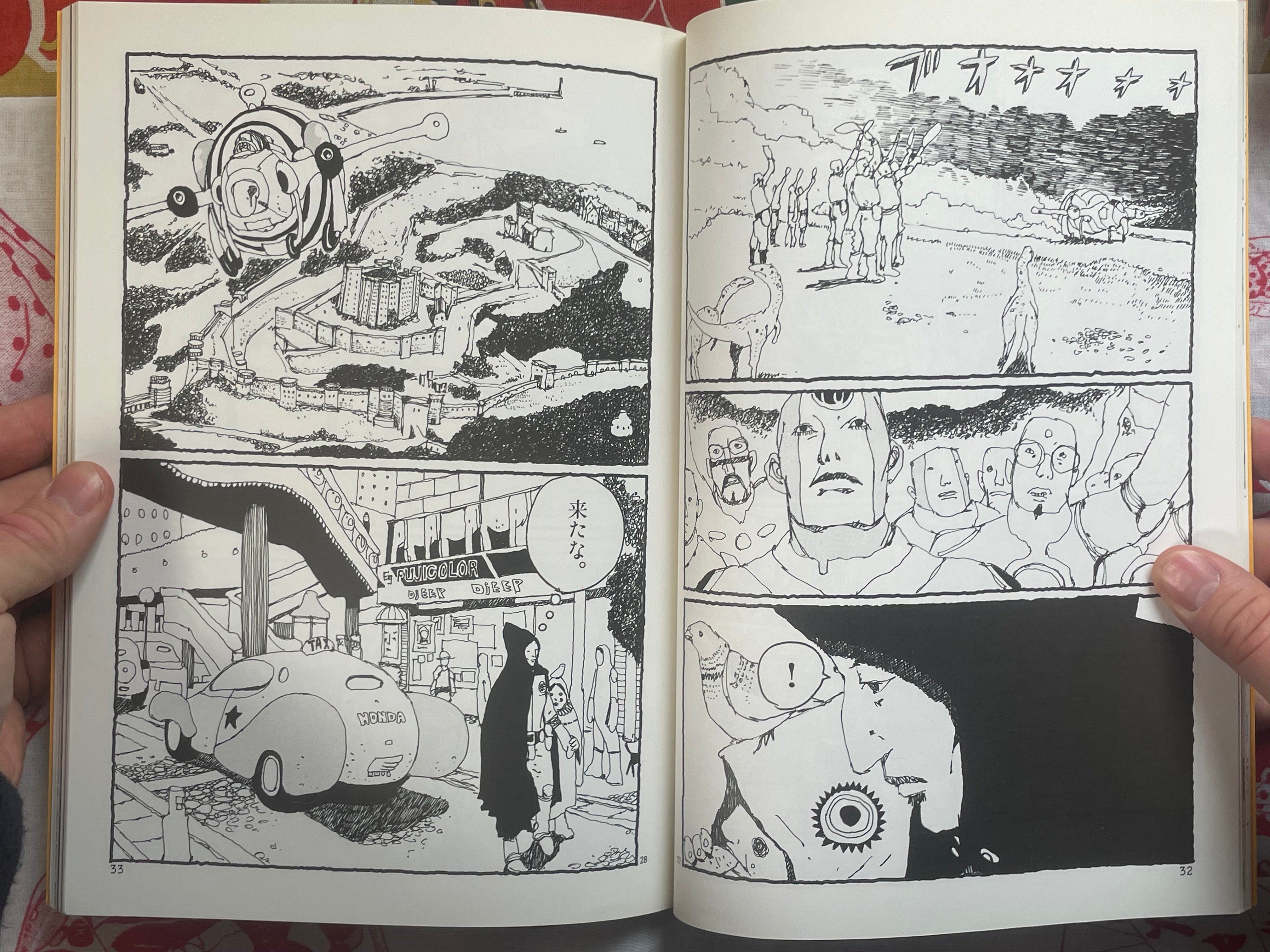 Number Five Volume 1 Box Set by Taiyo Matsumoto (2002)