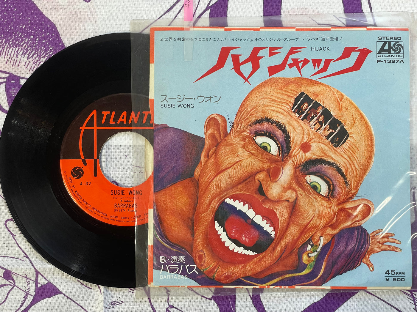 Hijack by Barrabas Record