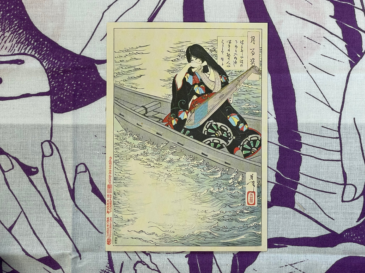 Japanese Artwork Postcards
