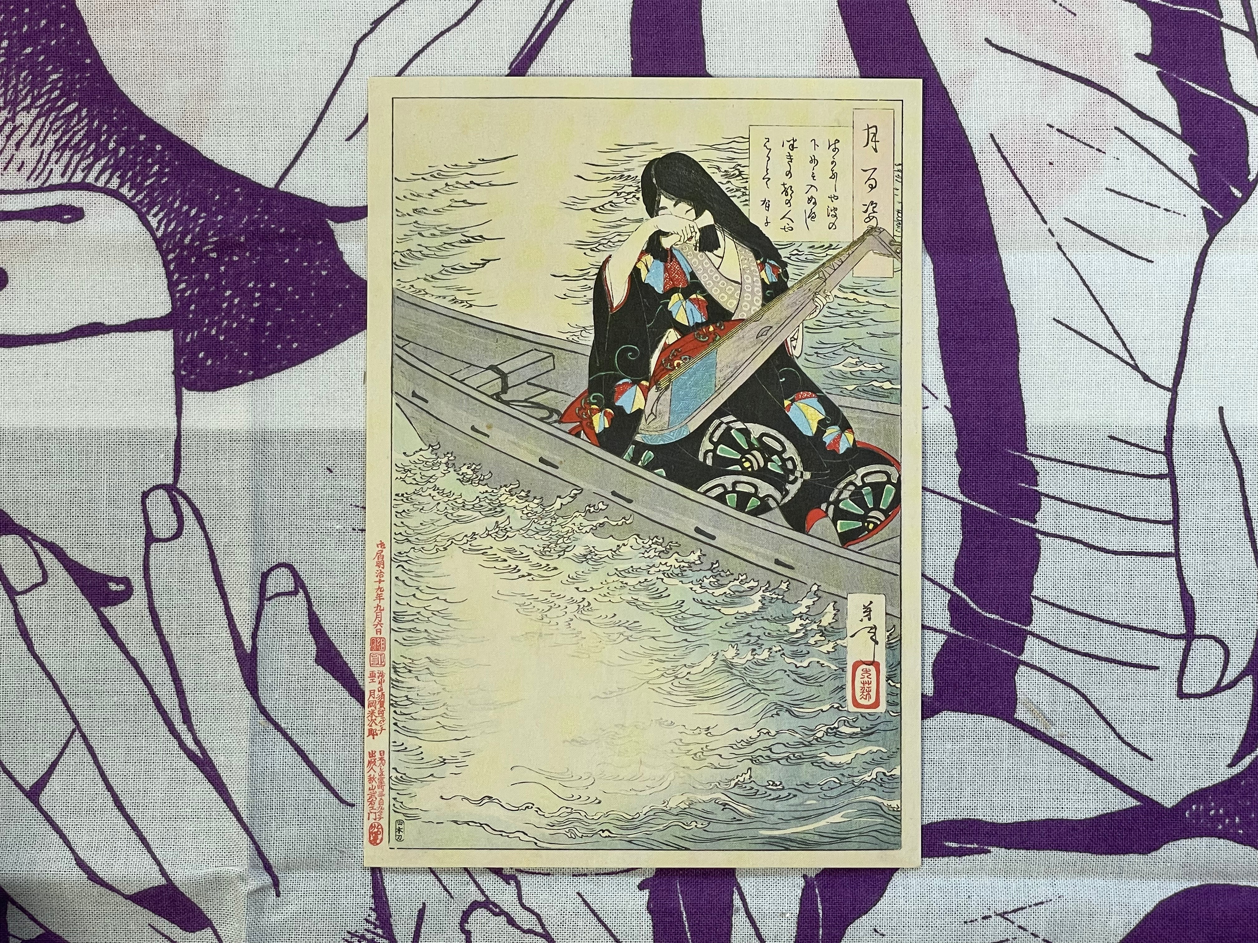 Japanese Artwork Postcards