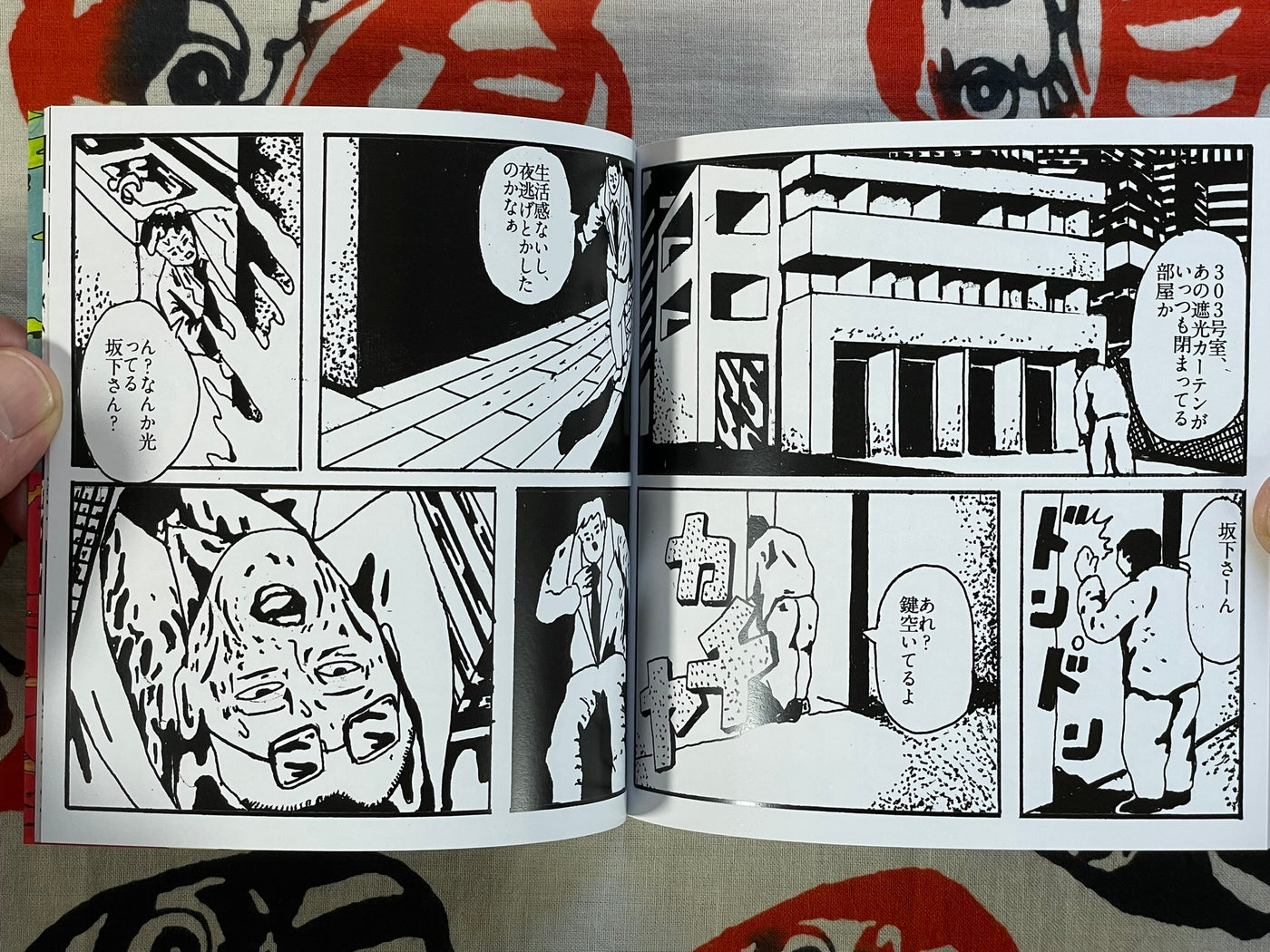 SIGNED Toshi / City Illustrations & Manga by Koichi Matsuda (2022)