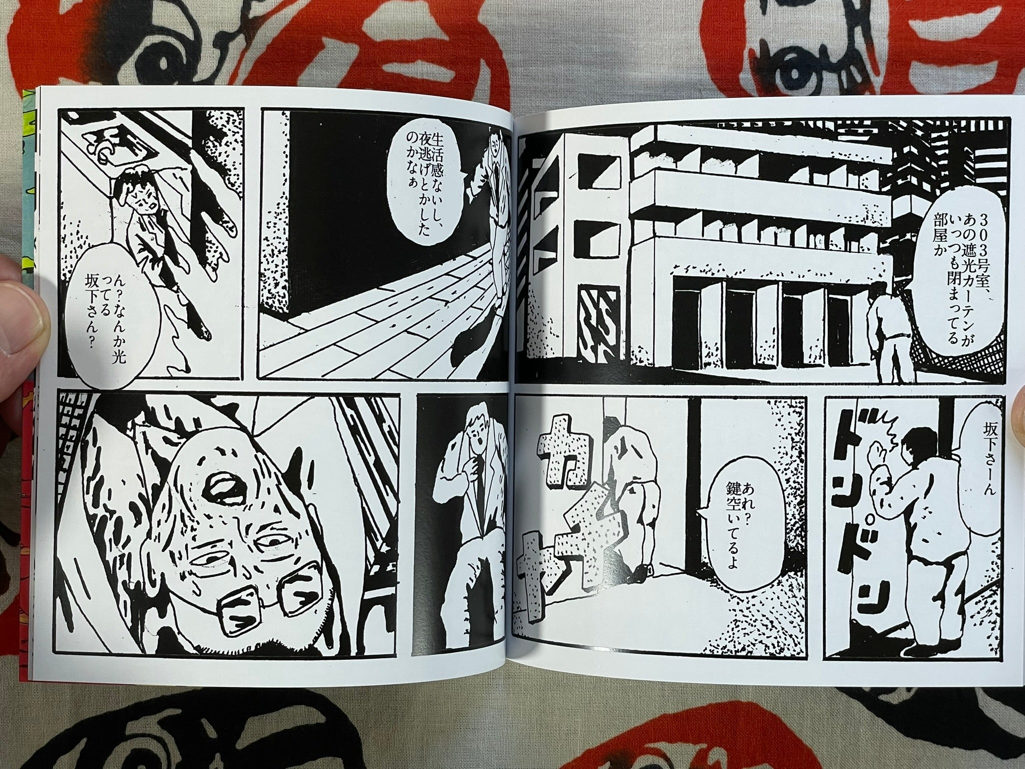 SIGNED Toshi / City Illustrations & Manga by Koichi Matsuda (2022)