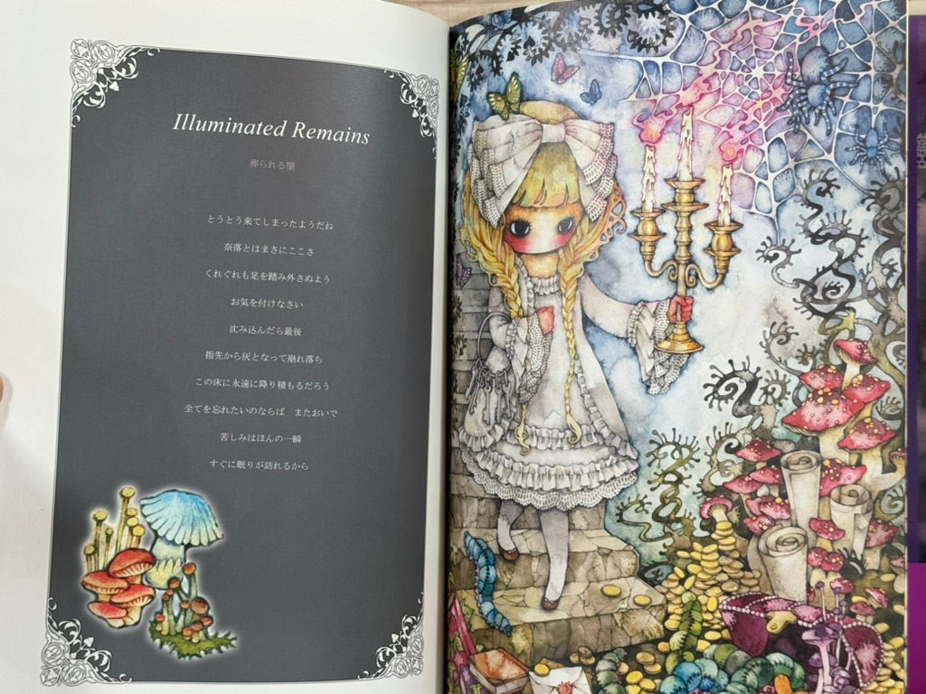 Candy-Colored Romance SIGNED w/ Illustration (2017)
