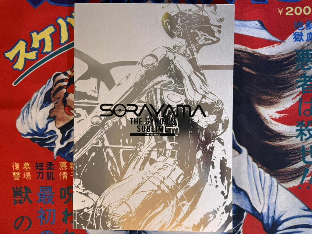 Sorayama: The Gynoids Sublime · Japan Book Hunter