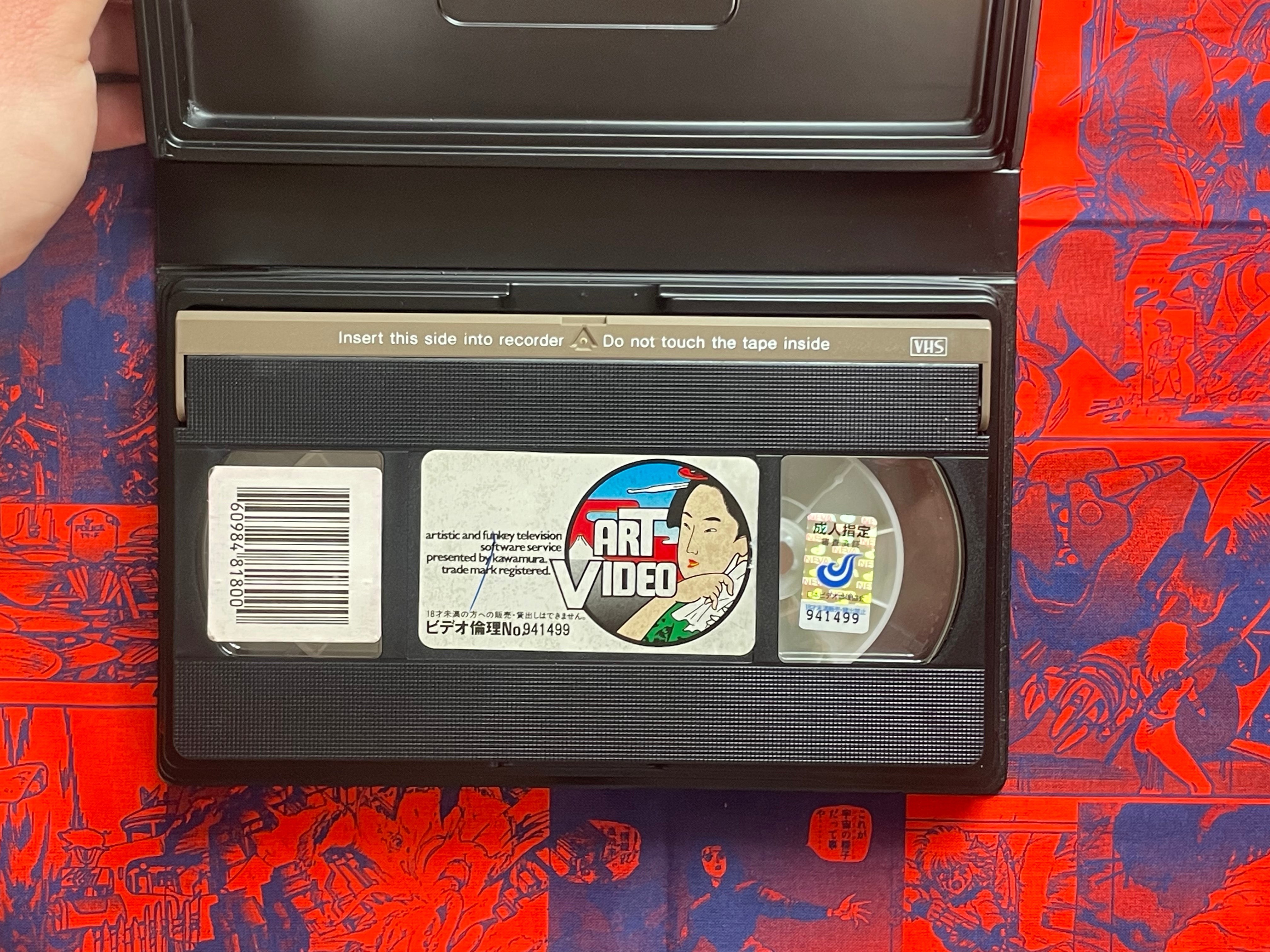 Love Slaves in White: Volume 2 The D-Cup Hospital VHS