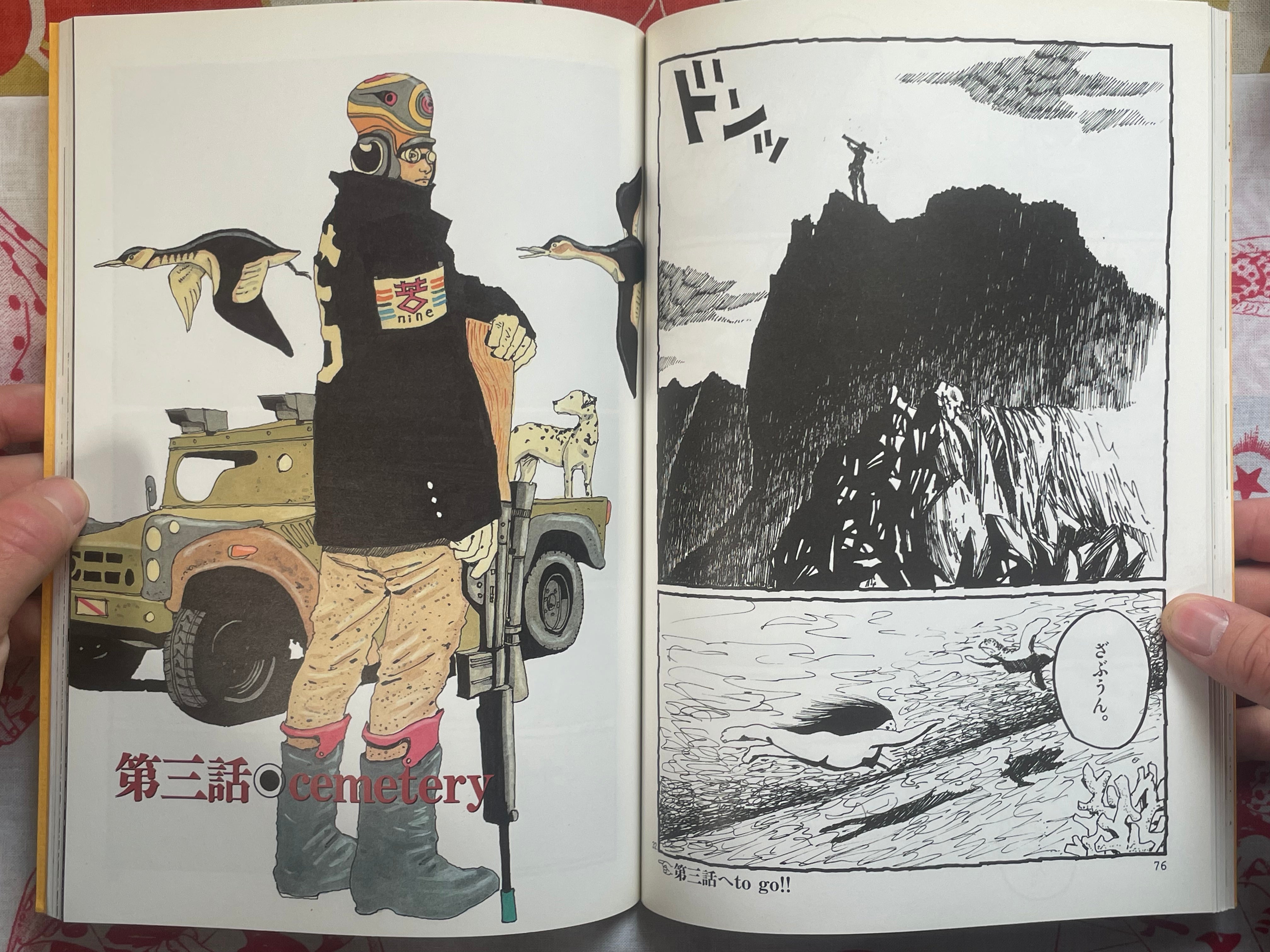 Number Five Volume 1 Box Set by Taiyo Matsumoto (2002)