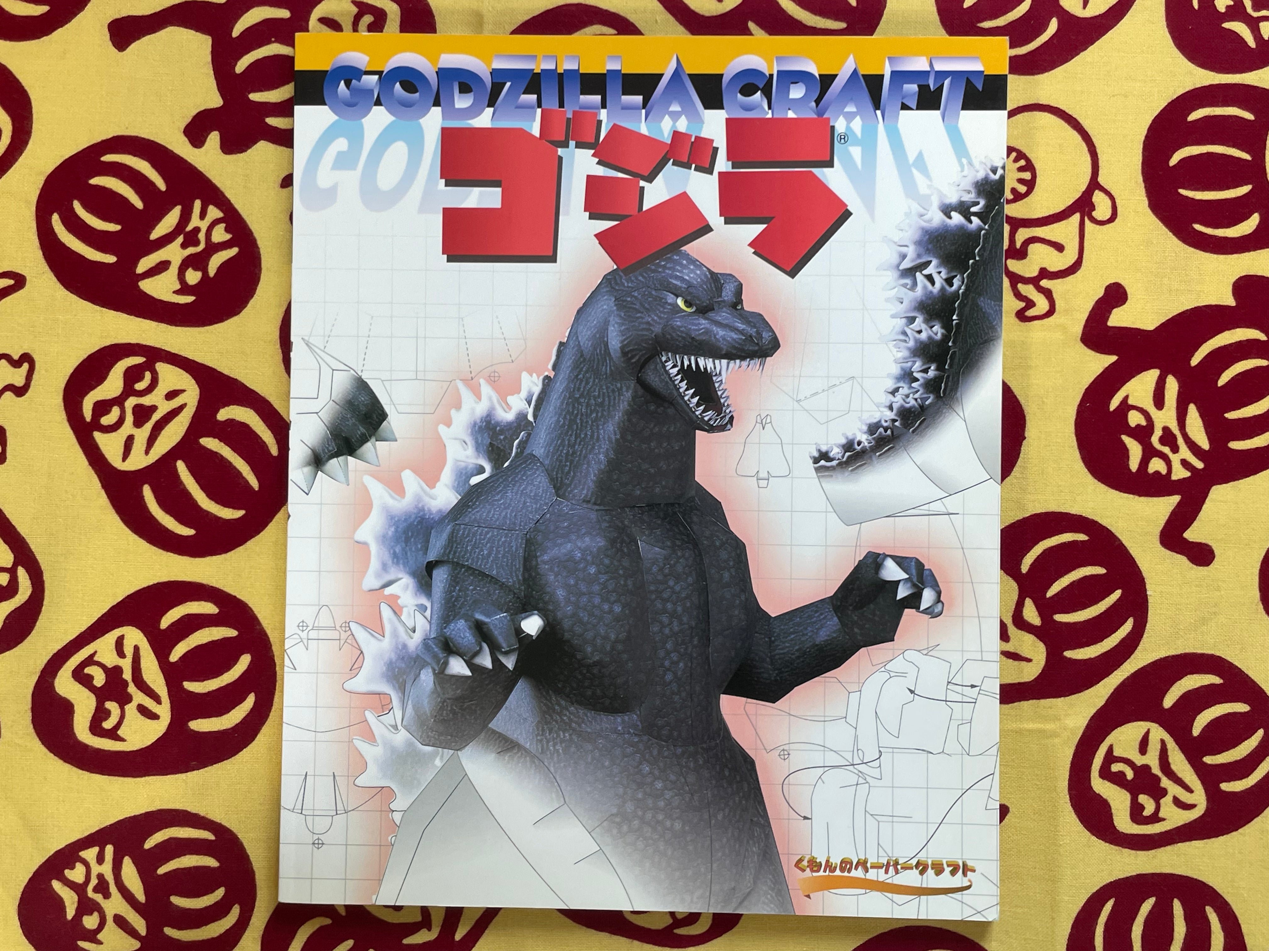 Godzilla Craft: Oragami Book (1999)