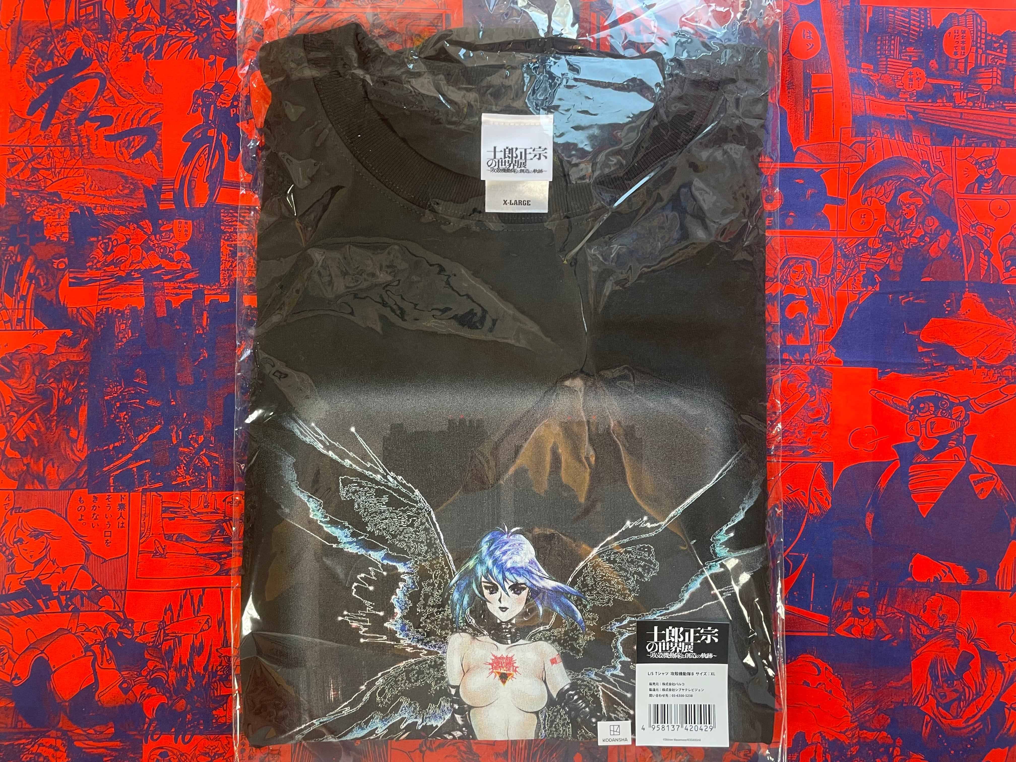 Ghost in the Shell Long Sleeve Black T-Shirt B - XL