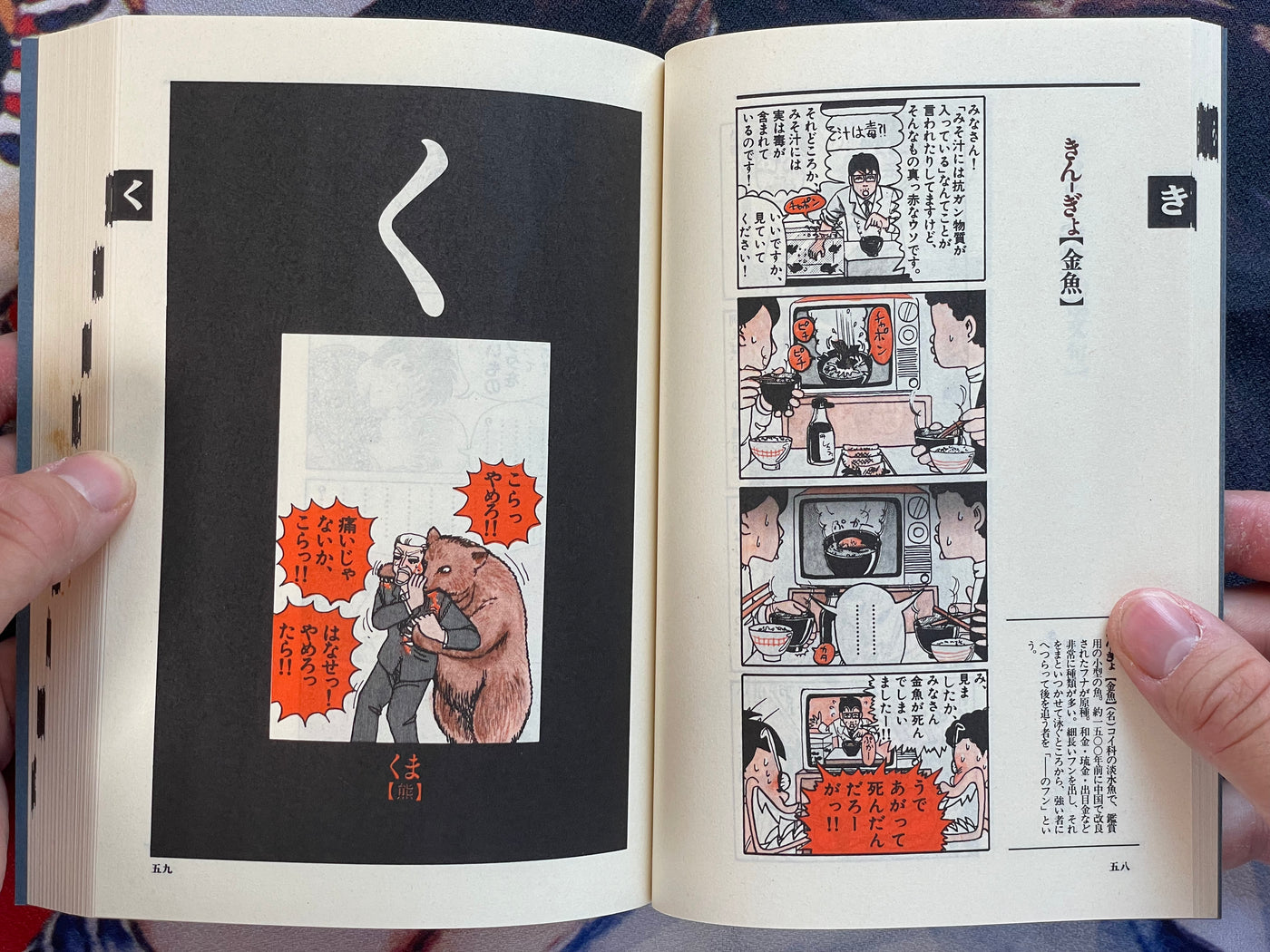 Kouji-en Full 3 Volume Set w/Furoku & Karuta Card Game by Various Artists