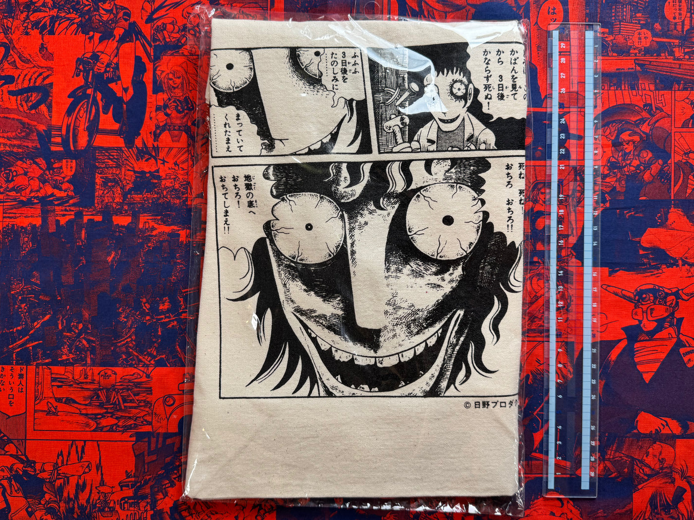 Hideshi Hino Panoroma of Hell Tote Bag