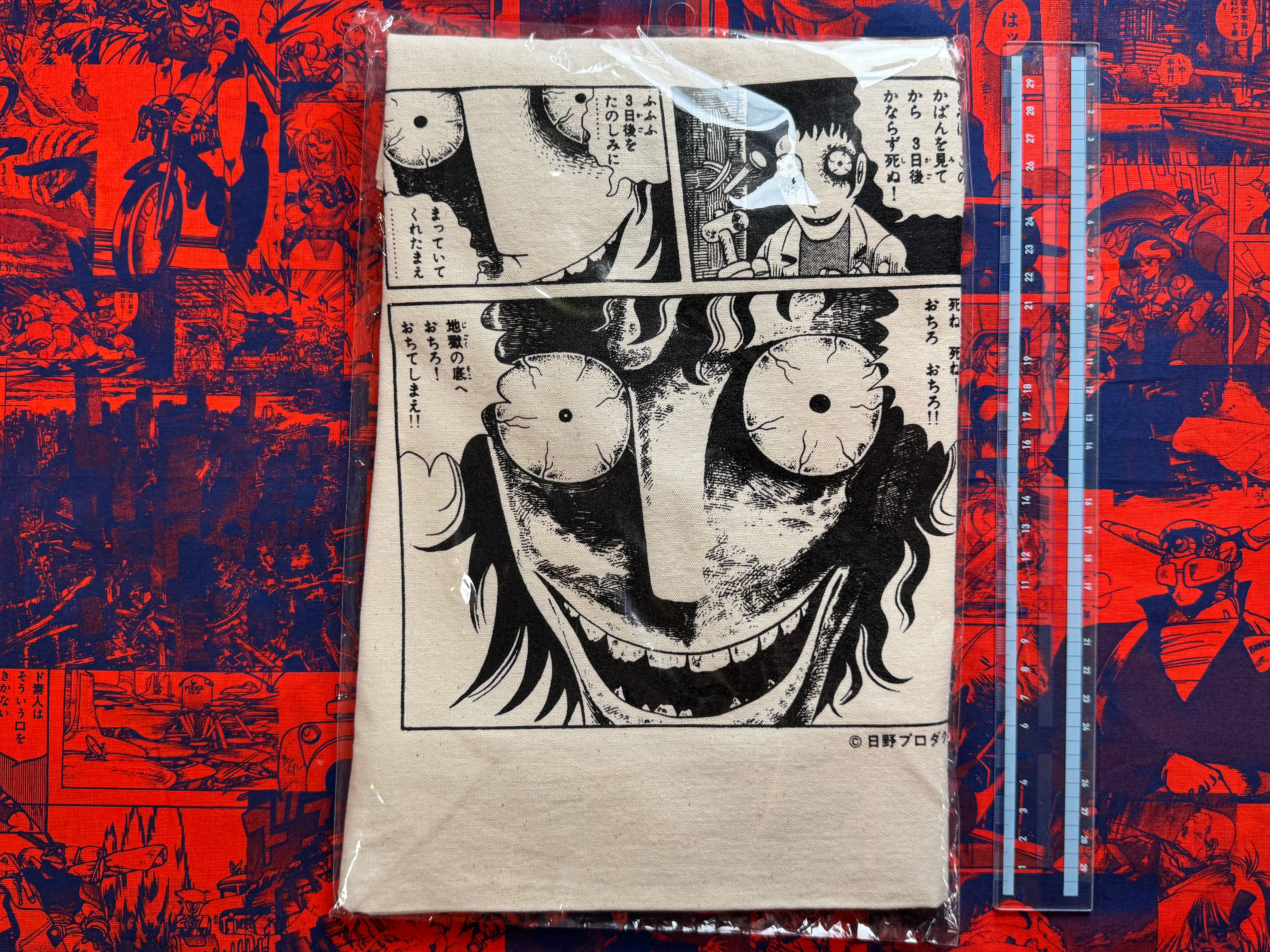 Hideshi Hino Panoroma of Hell Tote Bag