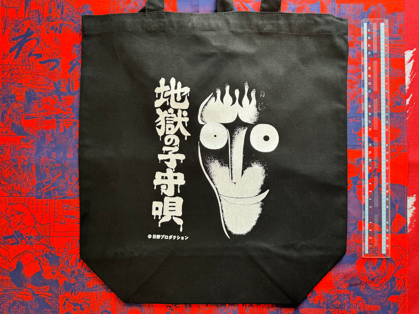 Hideshi Hino Lullaby of Hell Tote Bag