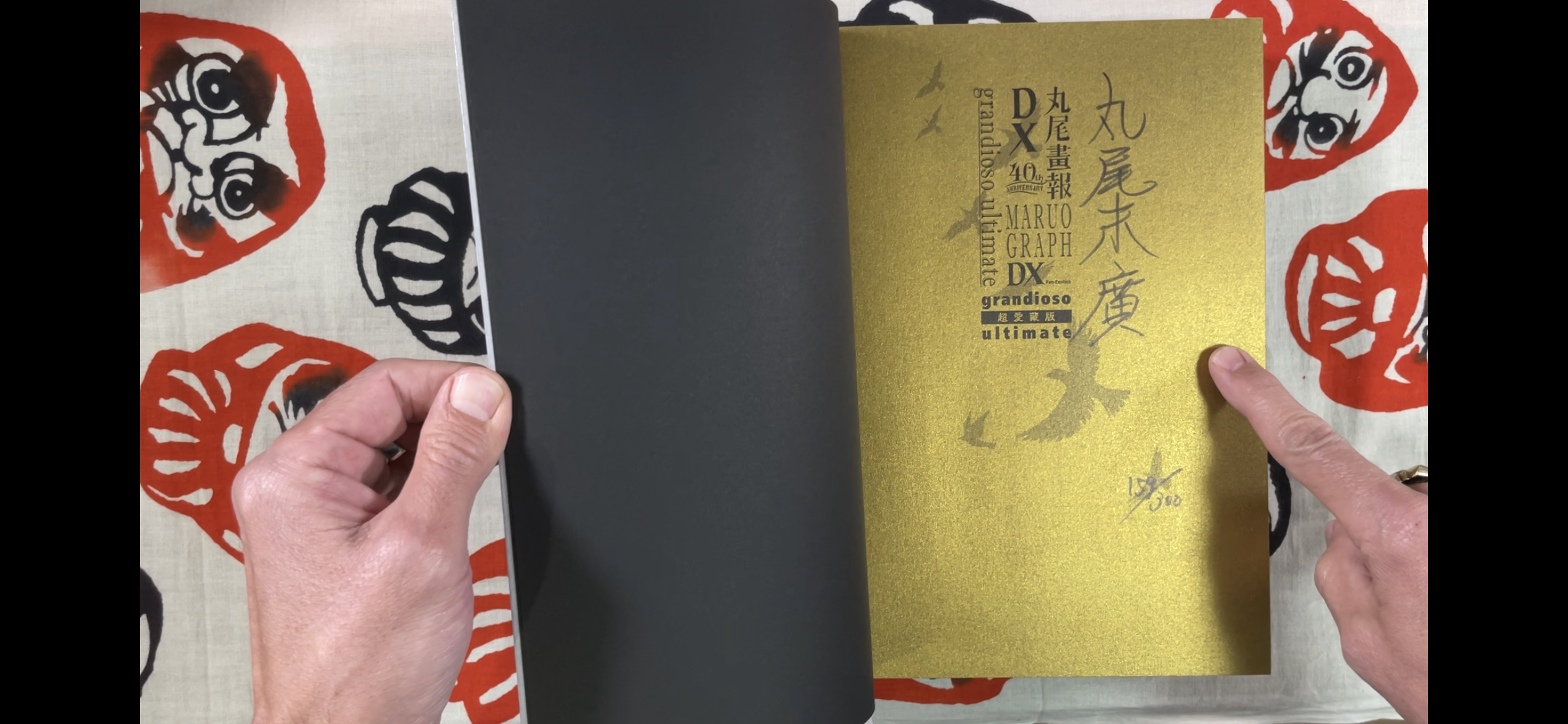 SIGNED w/ Sketch- Maruo Graph 40th Anniv. DX Grandioso Ultimate by Suehiro Maruo