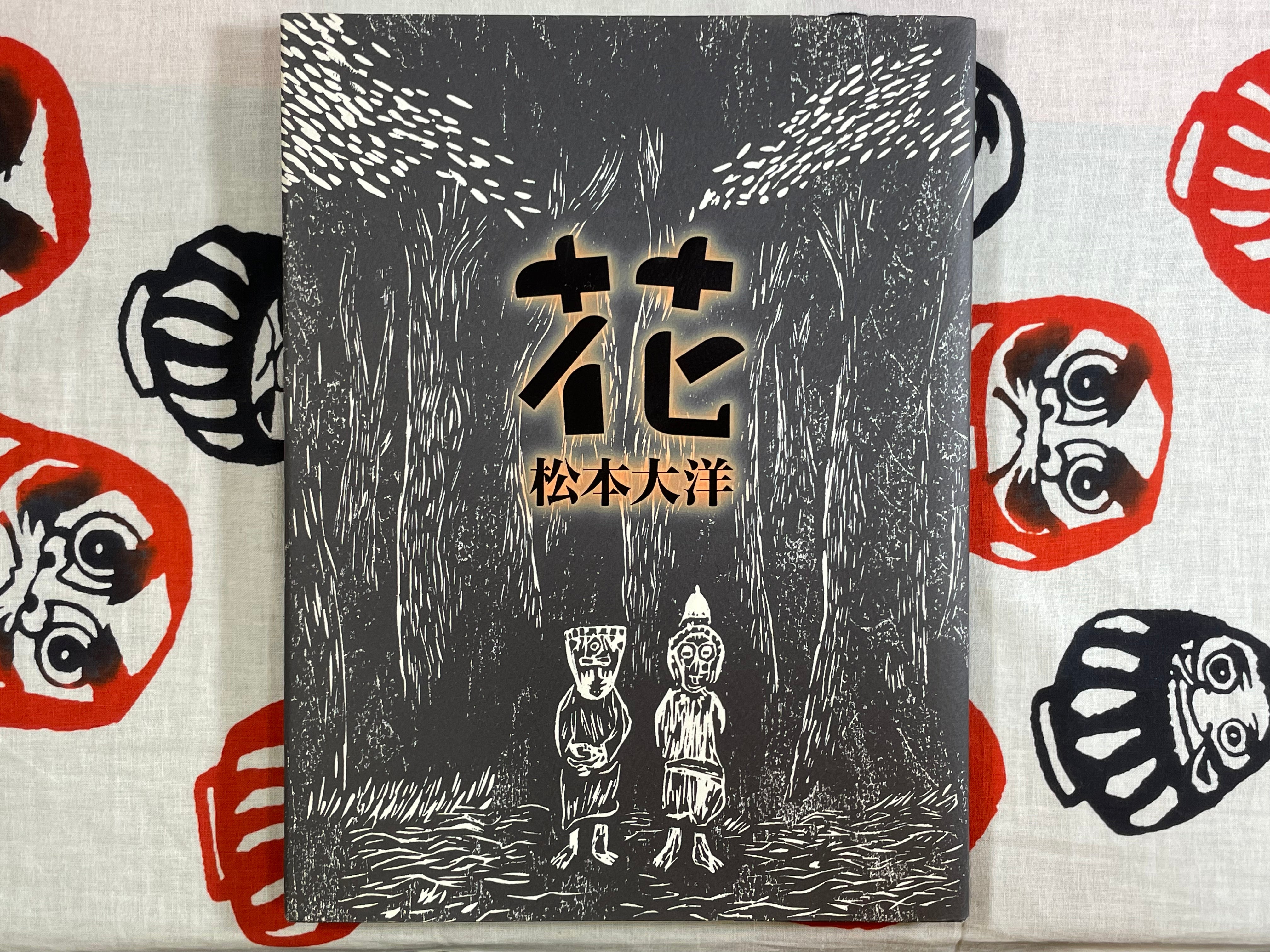 小物 hana IMG_2485.heic?v=1681088154