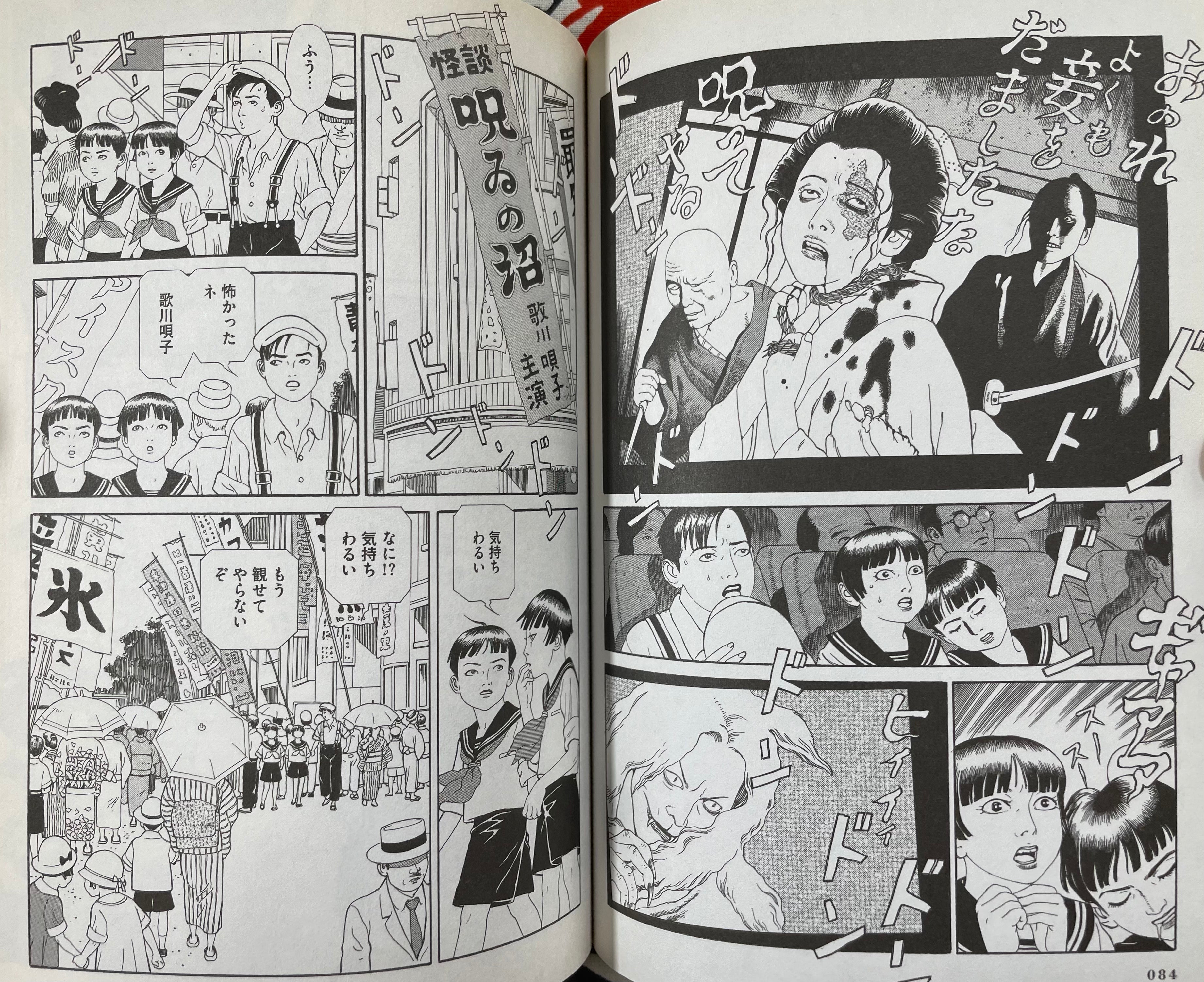 Tomino no Jigoku 1 / Tomino the Damned 1 by Suehiro Maruo (2014)