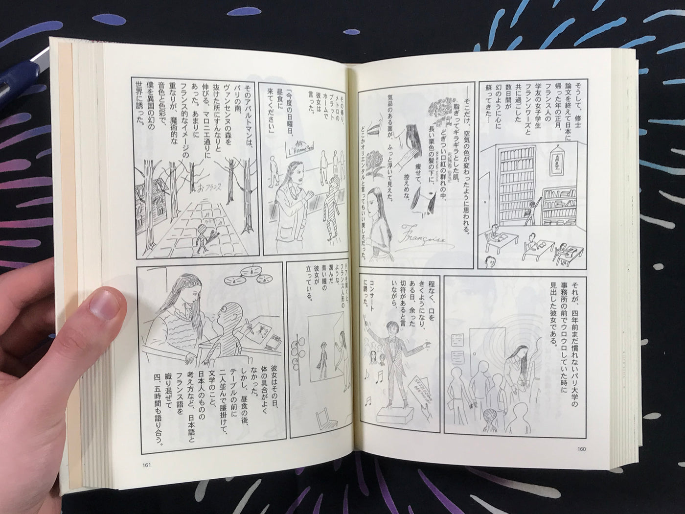 Manga Sante / Satin by Sagawa Issei (2002/OOP)
