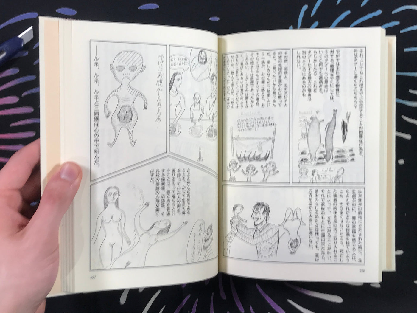 Manga Sante / Satin by Sagawa Issei (2002/OOP)