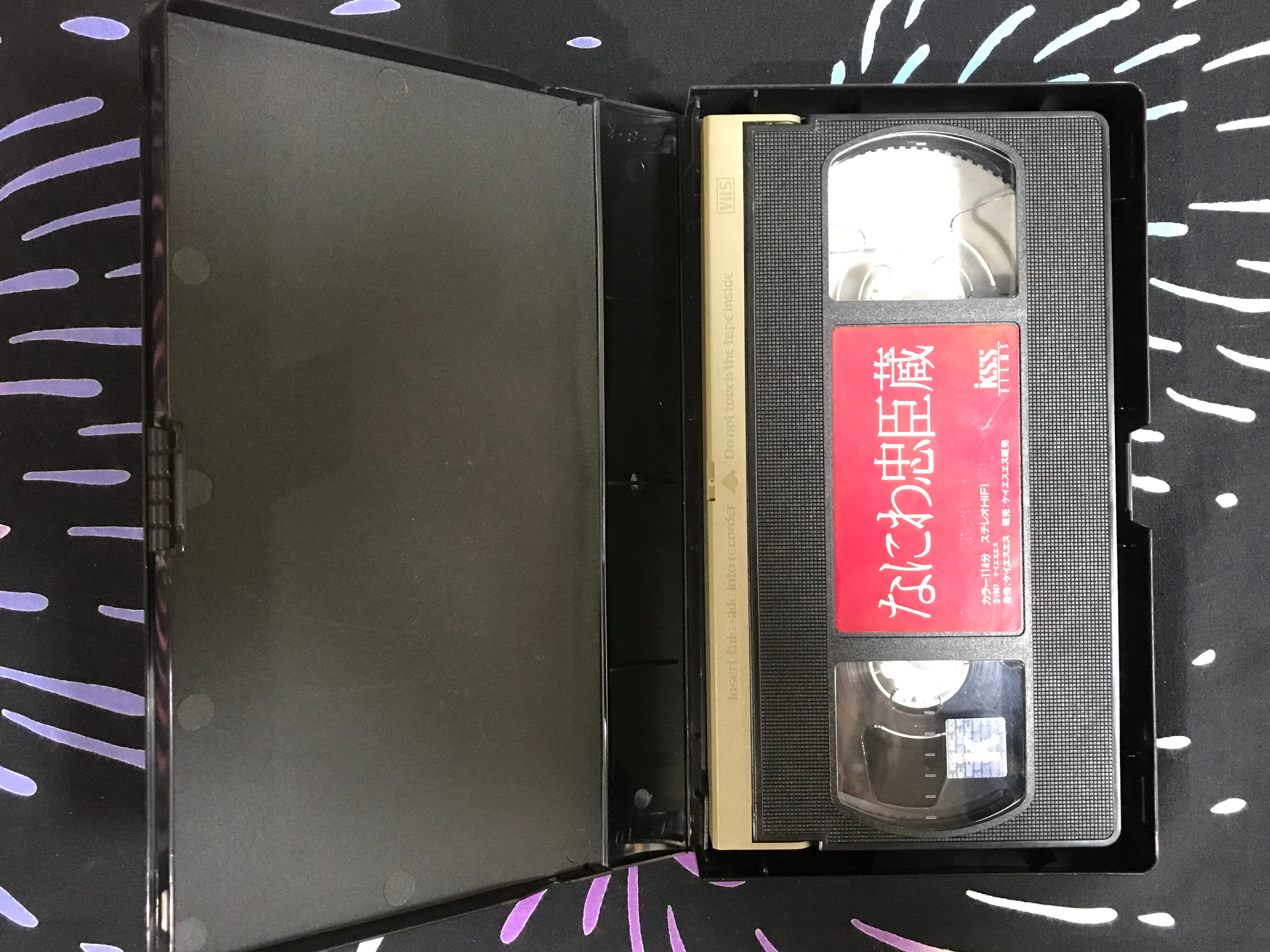 Naniwa Chuushingura VHS (1997)