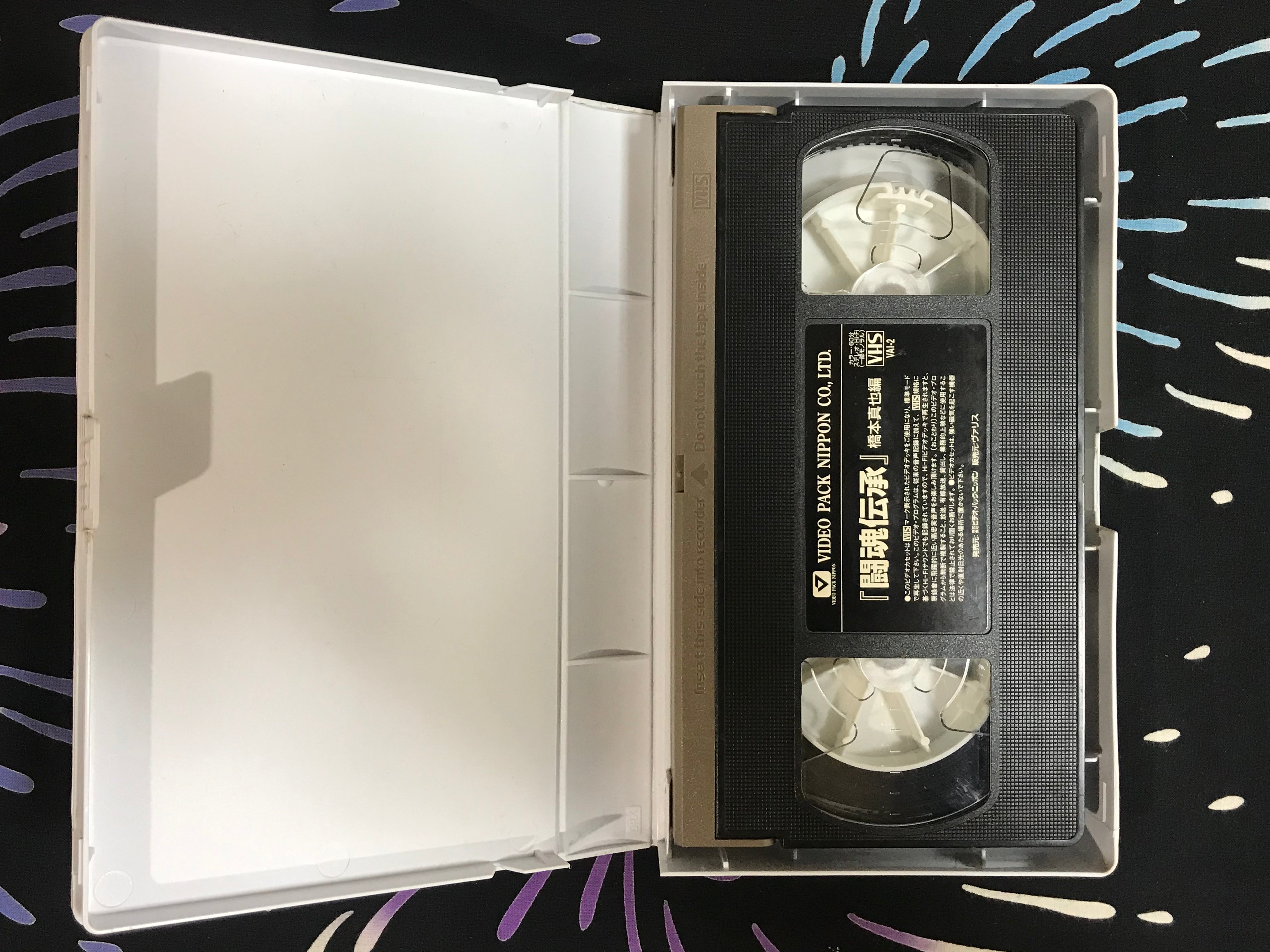 Final the Inoki 4 VHS (1987-97)