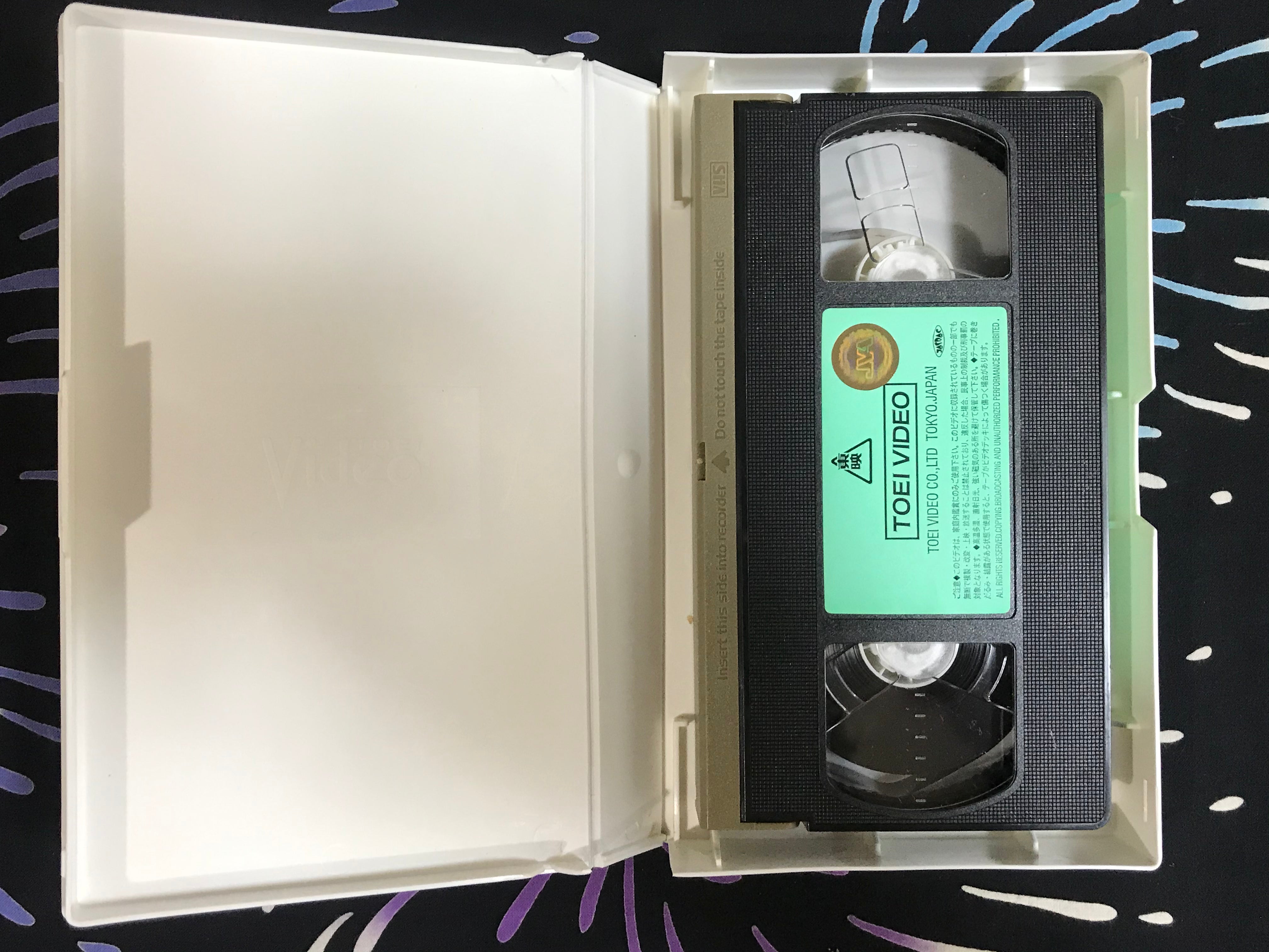 Hibotan Bakuto VHS (1968)