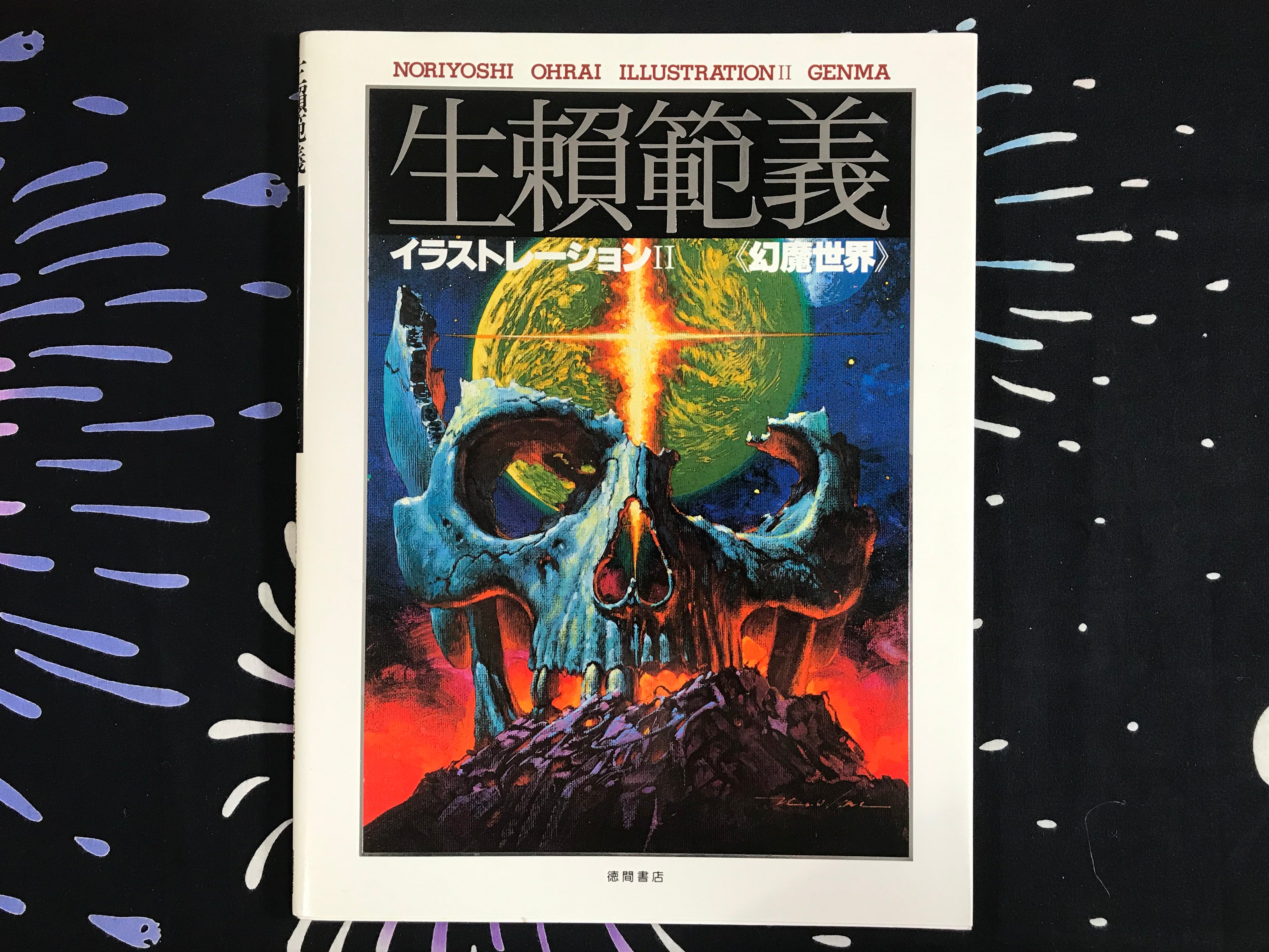 orie 画集『Goodbye star』vol.2 artbook orie 画集『Goodbye orie 画集『Goodbye star』vol.2 artbook orie 画集『Goodbye