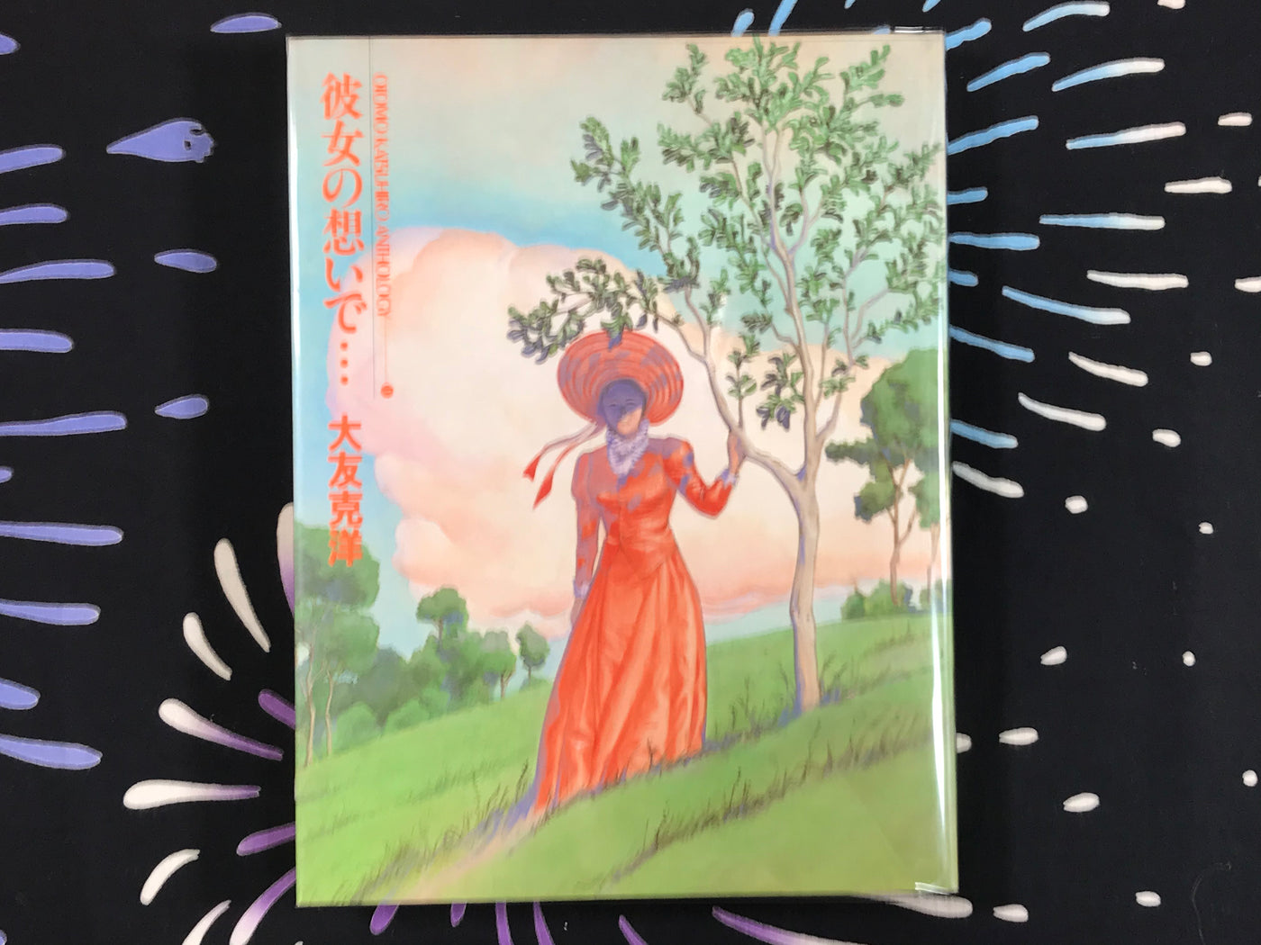 Her Memories... Otomo Katsuhiro Anthology by Katsuhiro Otomo (1990/First Ed)