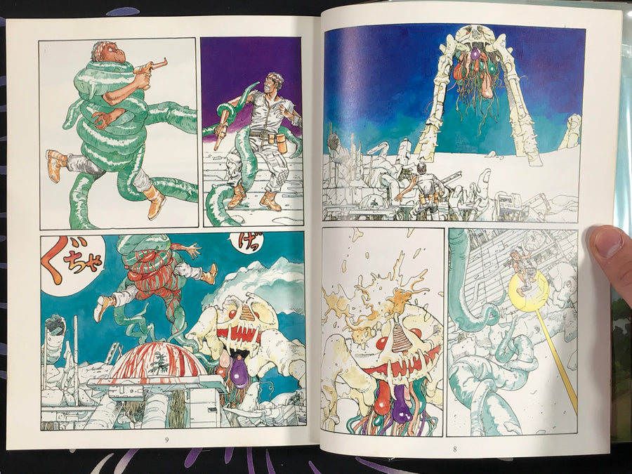 Her Memories... Otomo Katsuhiro Anthology by Katsuhiro Otomo (1990/First Ed)
