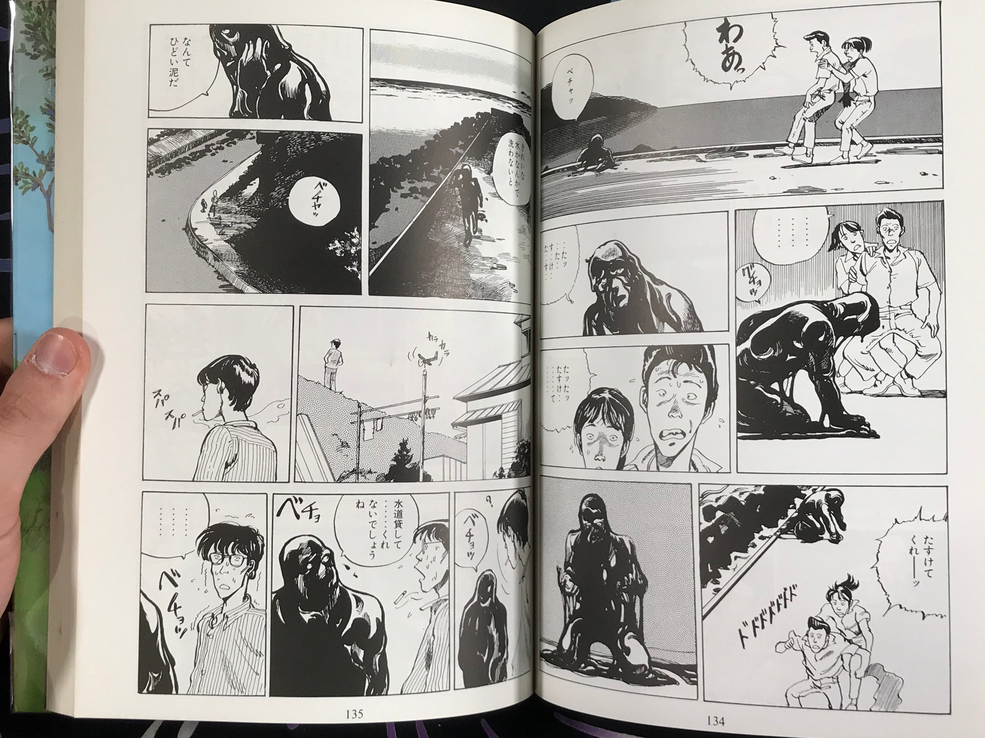 Her Memories... Otomo Katsuhiro Anthology by Katsuhiro Otomo (1990/First Ed)
