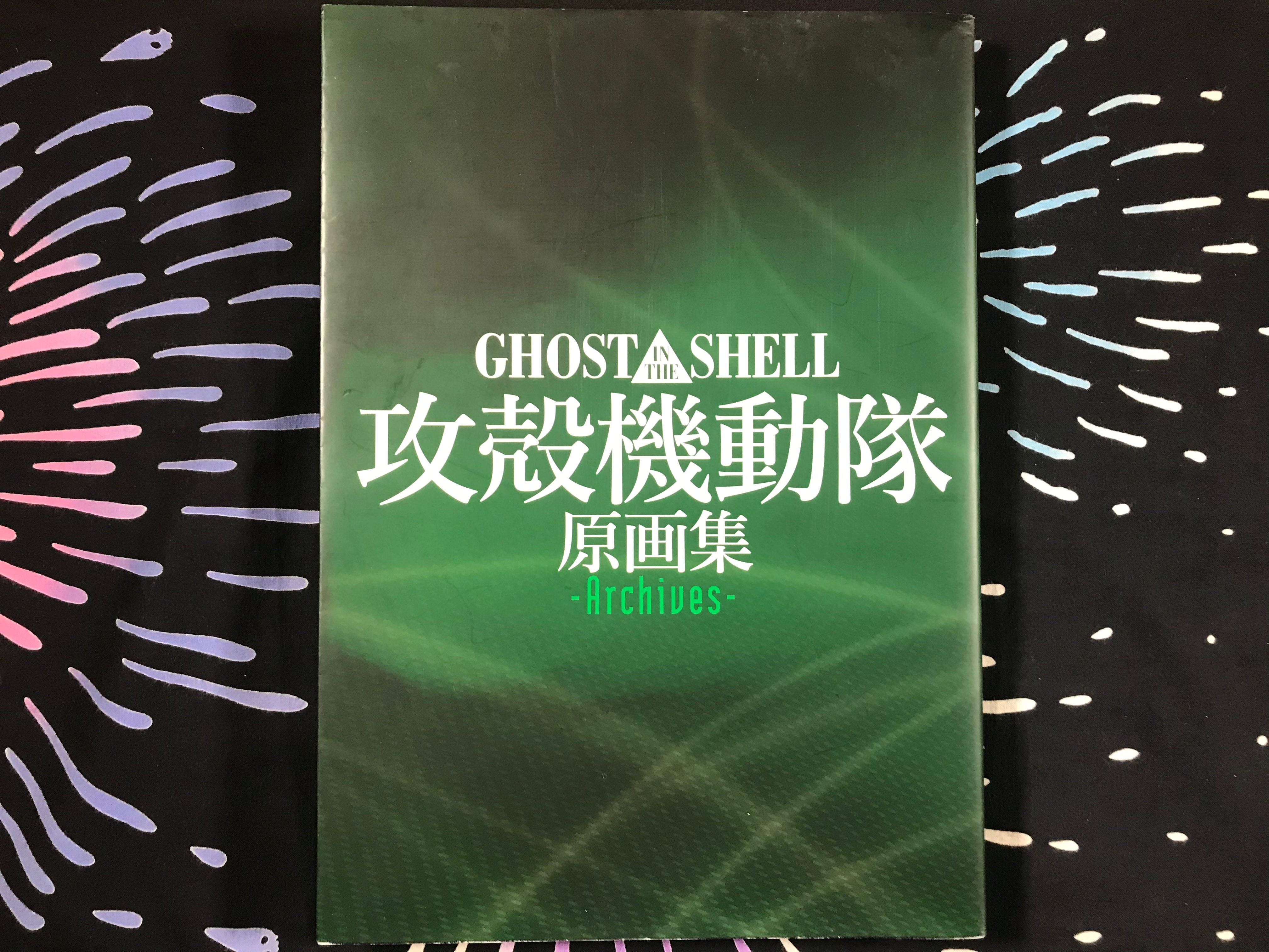 Ghost In The Shell Archives 20 Year Anniversary by Masamune Shirow