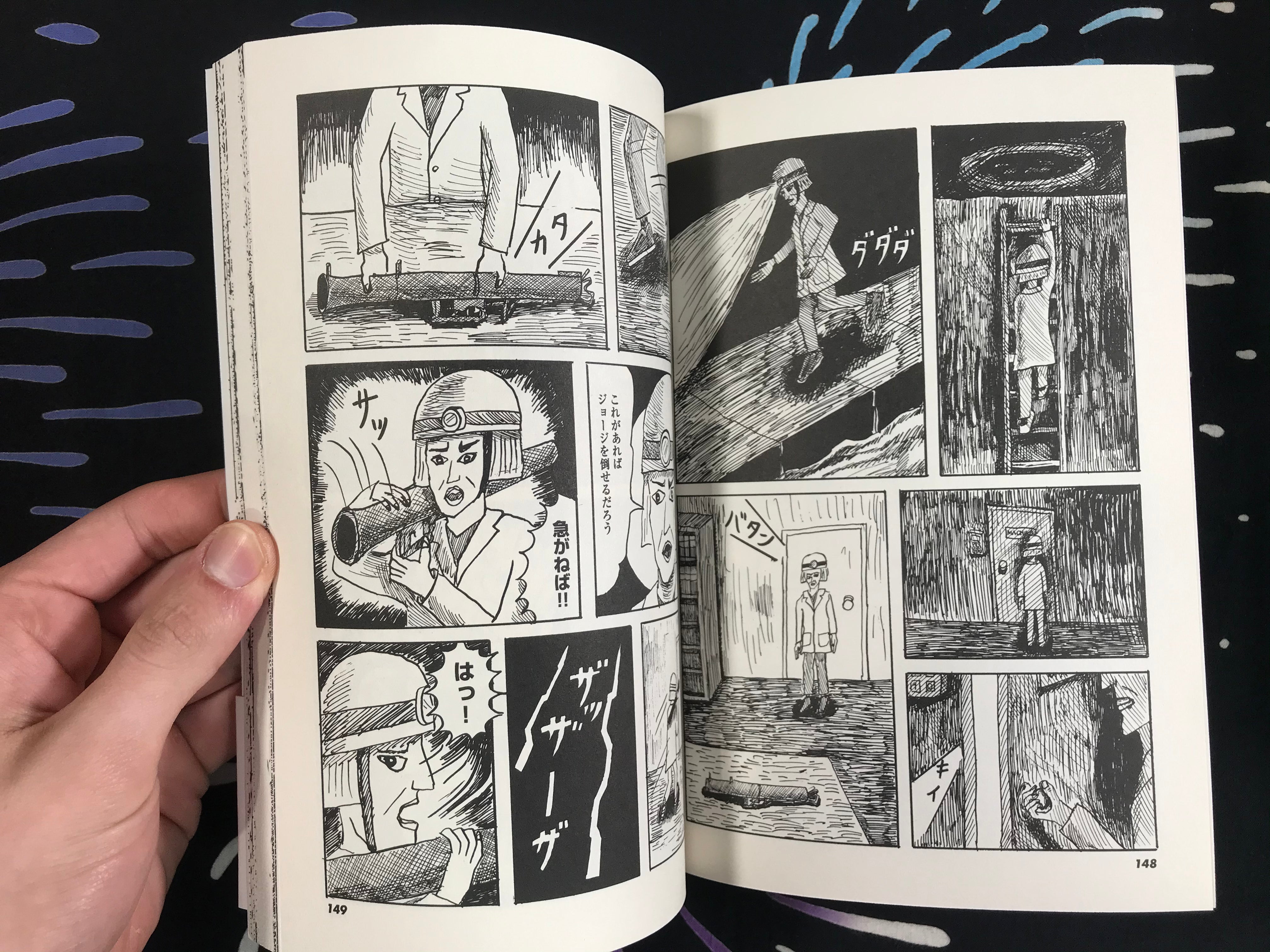 Justice Corps 1 by Yuka Goto (2010)