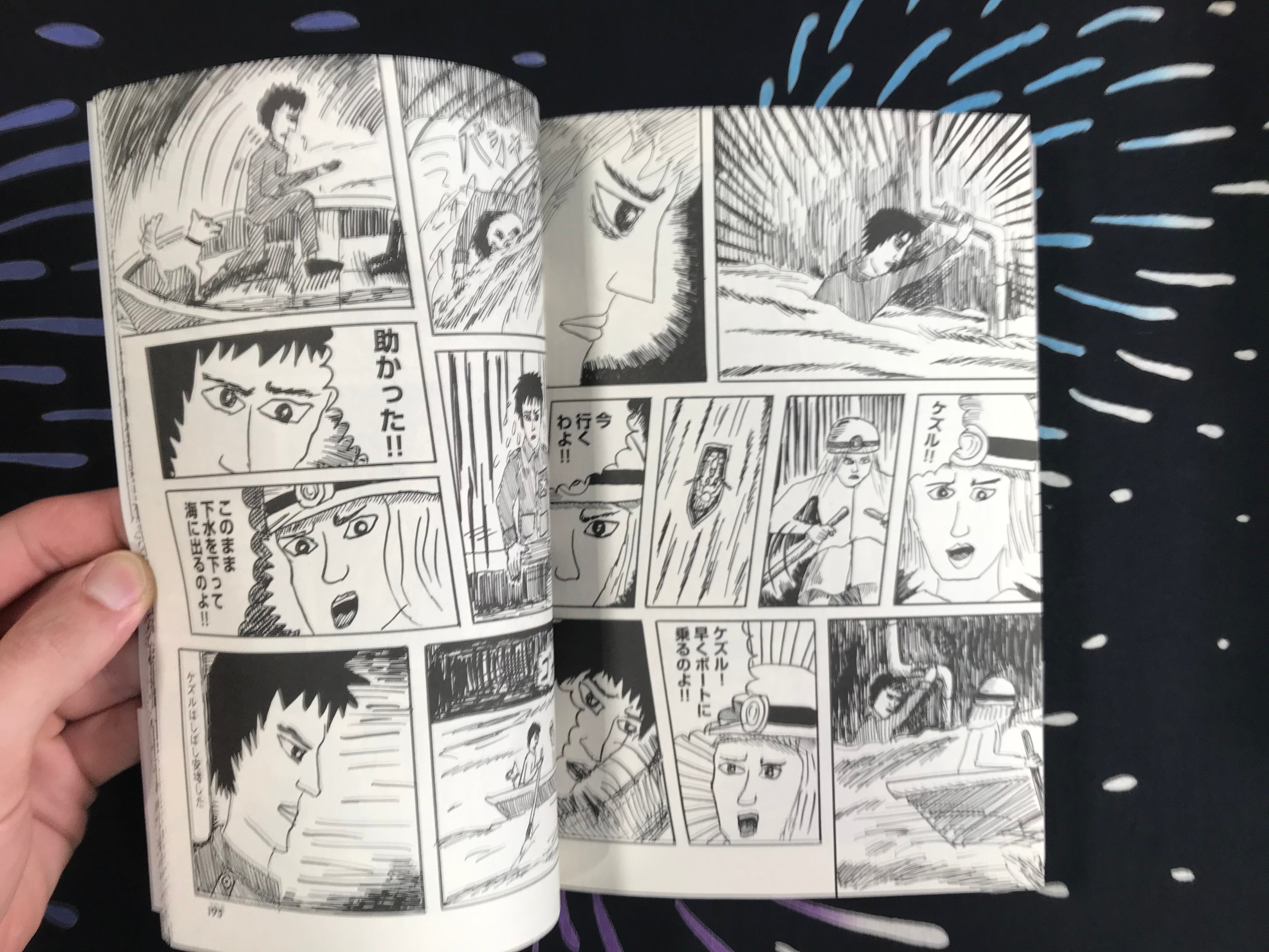 Justice Corps 1 by Yuka Goto (2010)