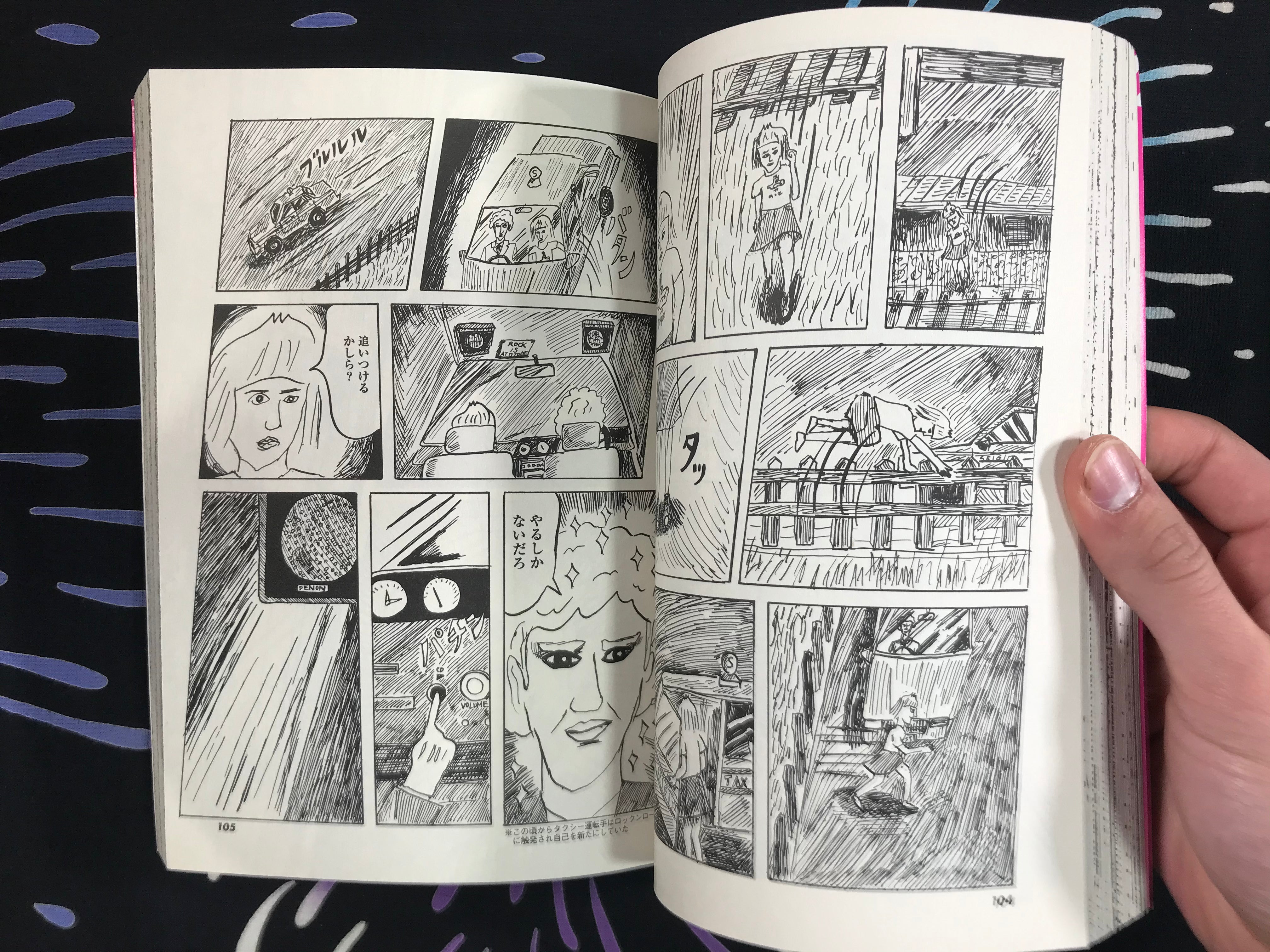 Justice Corps 2 by Yuka Goto