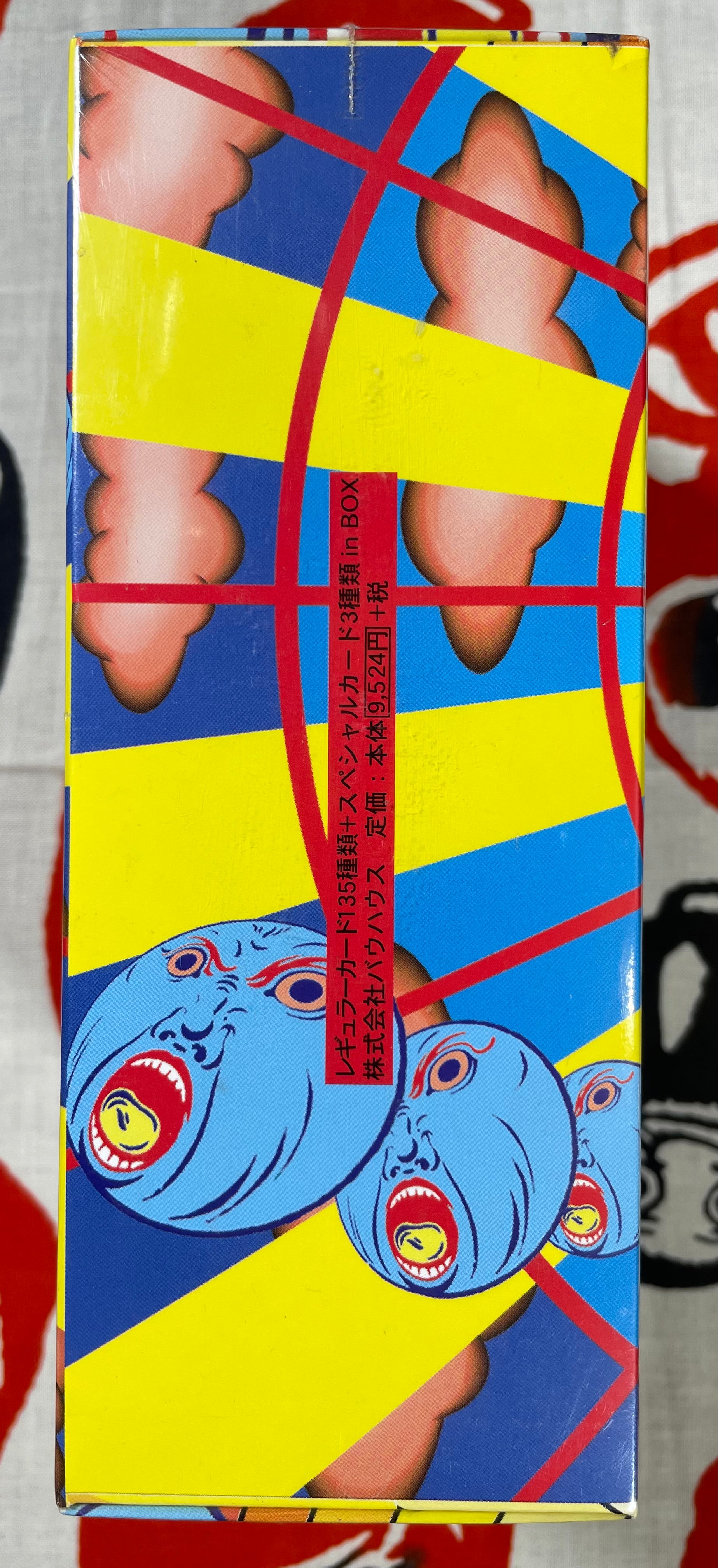 Tadanori Yokoo Cards Collection: Posters 1965-1999
